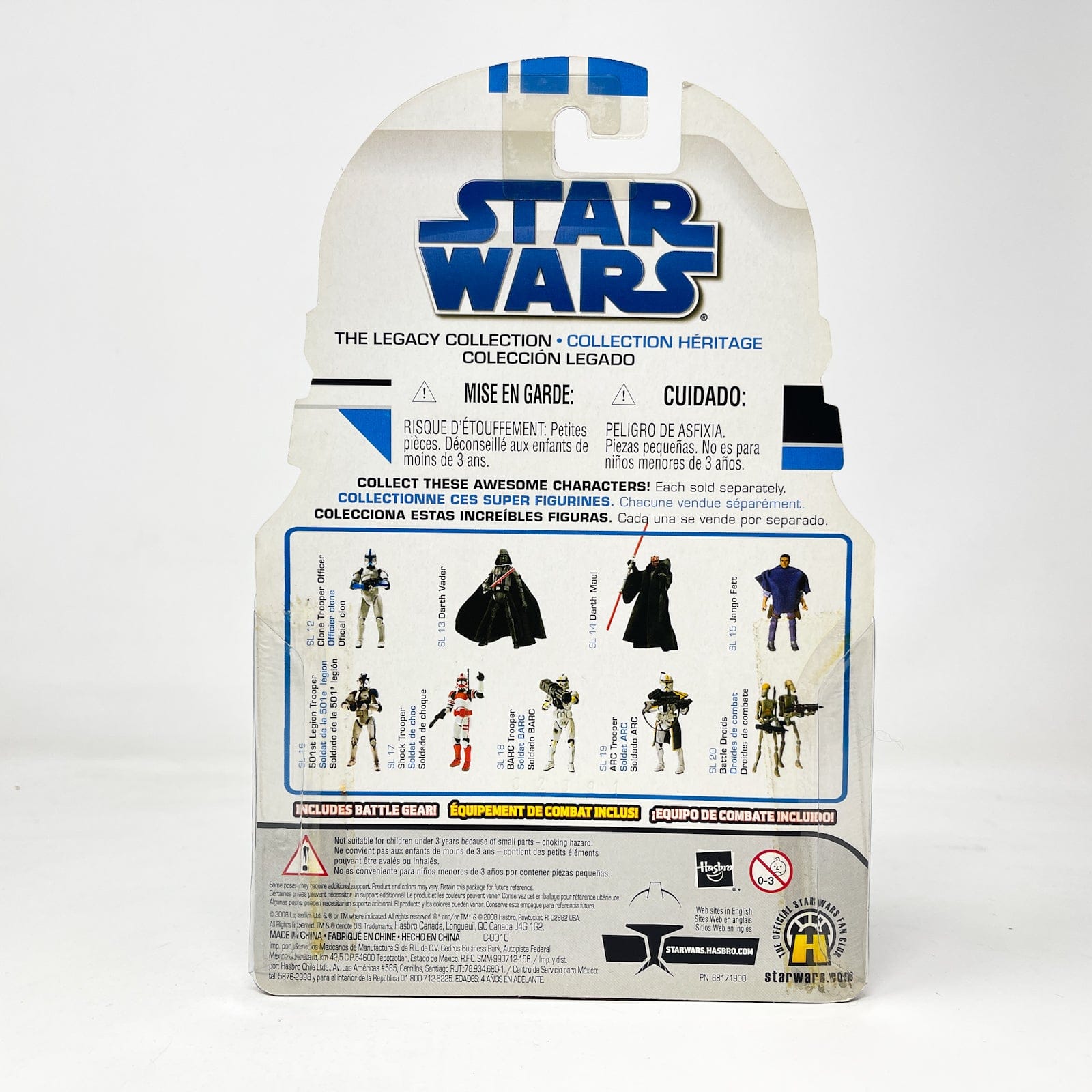 Vintage Hasbro Star Wars Mid MOC Clone Trooper Officer YELLOW (Commander) SL 12 - Hasbro Legacy Collection (2008)