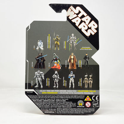 Vintage Hasbro Star Wars Mid MOC Darktrooper - Hasbro 30th Anniversary Collection