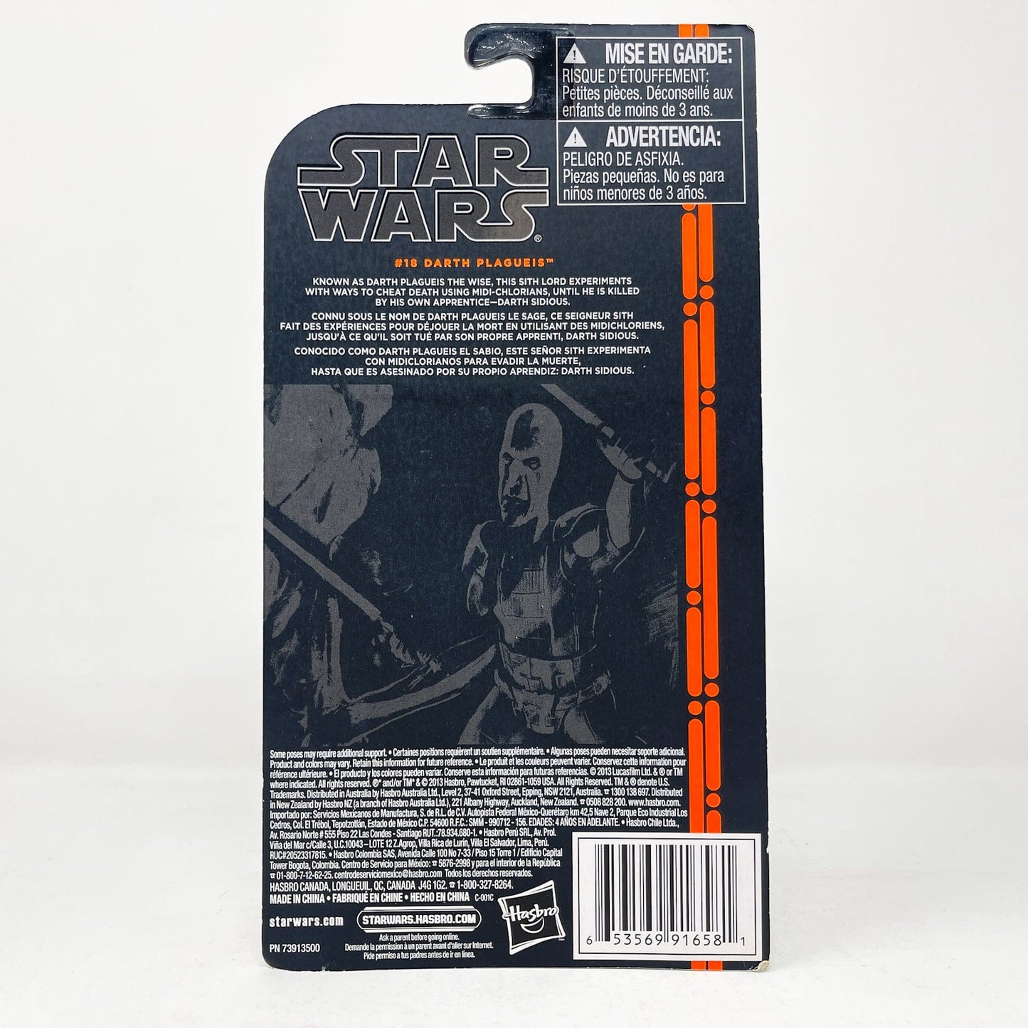 Vintage Hasbro Star Wars Mid MOC Darth Plagueis (Orange Line) #18 - Hasbro 2013 3.75" Black Series Star Wars Action Figure'