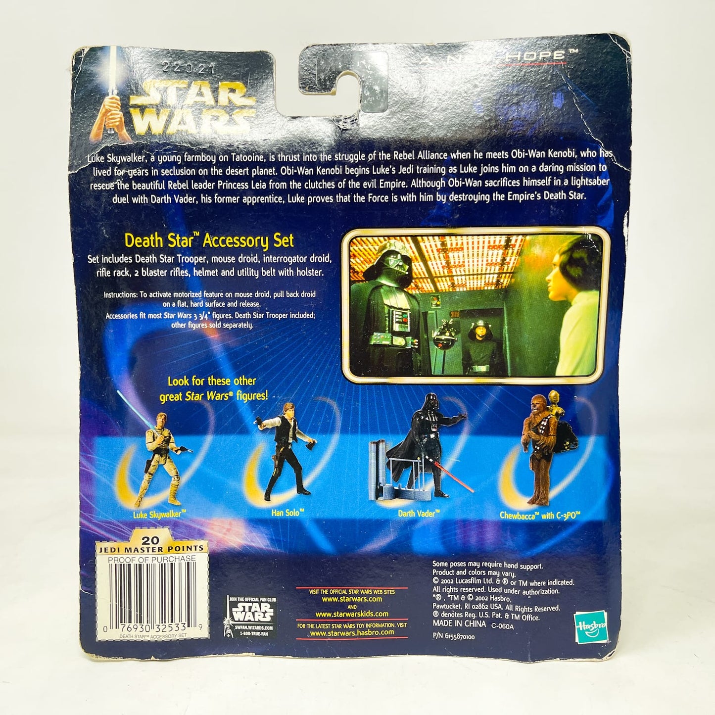 Vintage Hasbro Star Wars Mid MOC Death Star Accessory Set with Death Star Trooper and Droids - Hasbro SAGA Series (2002)