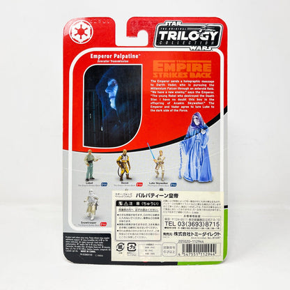 Vintage Hasbro Star Wars Mid MOC Emperor Palpatine (Executor Transmission) – Original Trilogy Collection 3.75” (2004)