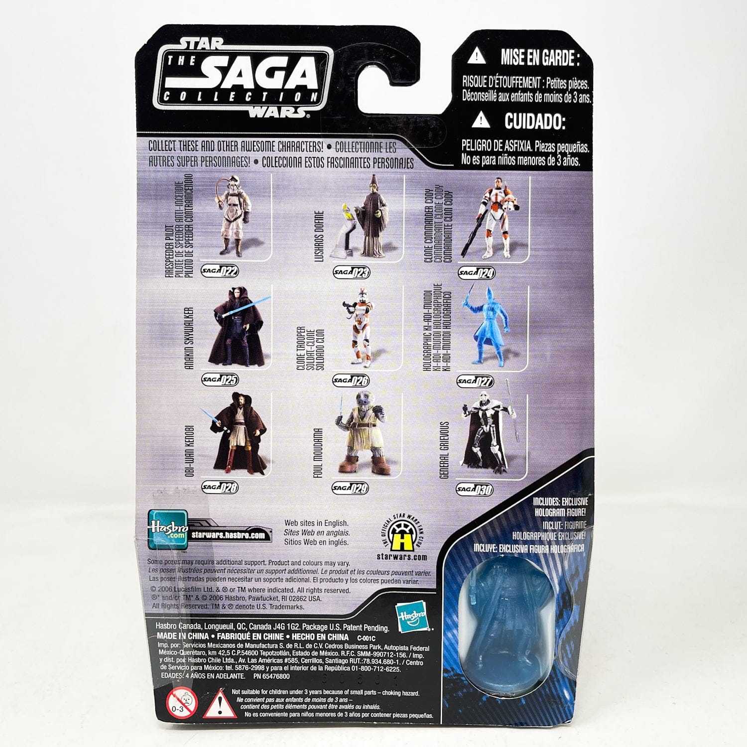 Vintage Hasbro Star Wars Mid MOC Foul Moudama #29 - Hasbro Saga Collection (2006)