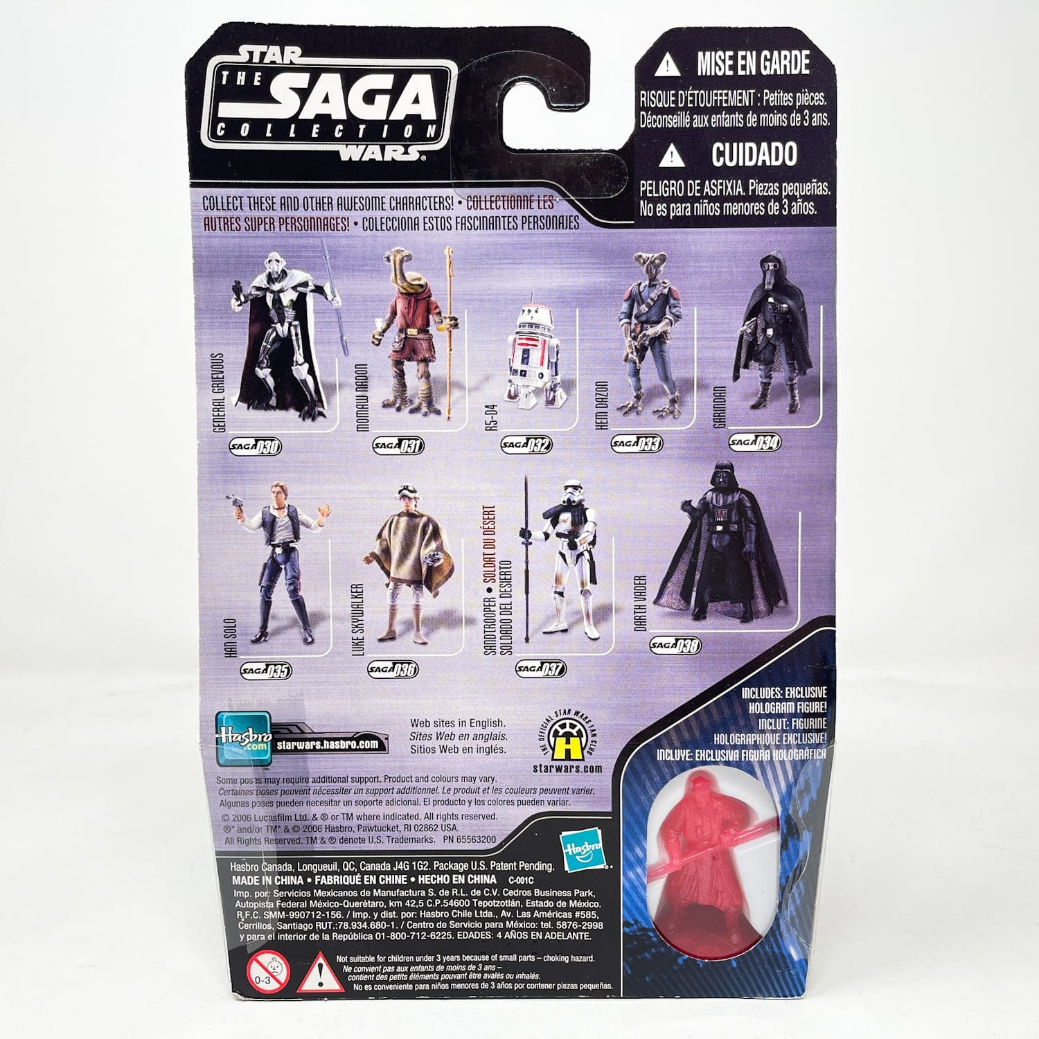 Vintage Hasbro Star Wars Mid MOC Hem Dazon #33 - Hasbro Saga Collection (2006)