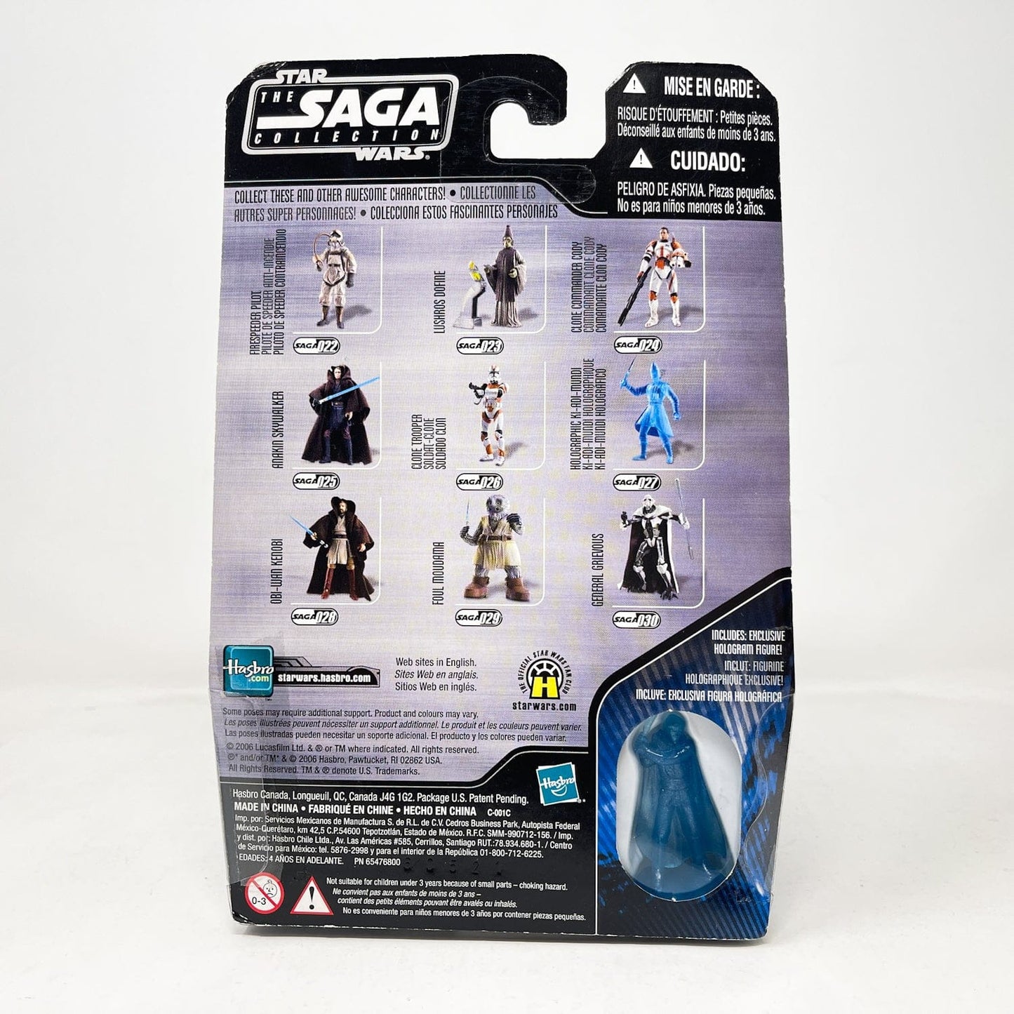 Vintage Hasbro Star Wars Mid MOC Holographic Ki-Adi-Mundi #27 - Hasbro Saga Collection (2006)