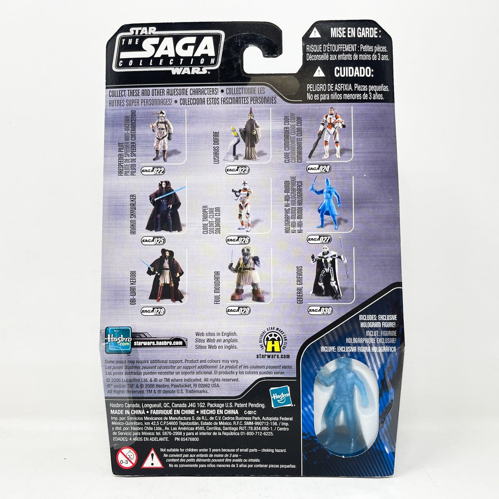 Vintage Hasbro Star Wars Mid MOC Holographic Ki-Adi-Mundi #27 - Hasbro Saga Collection (2006)