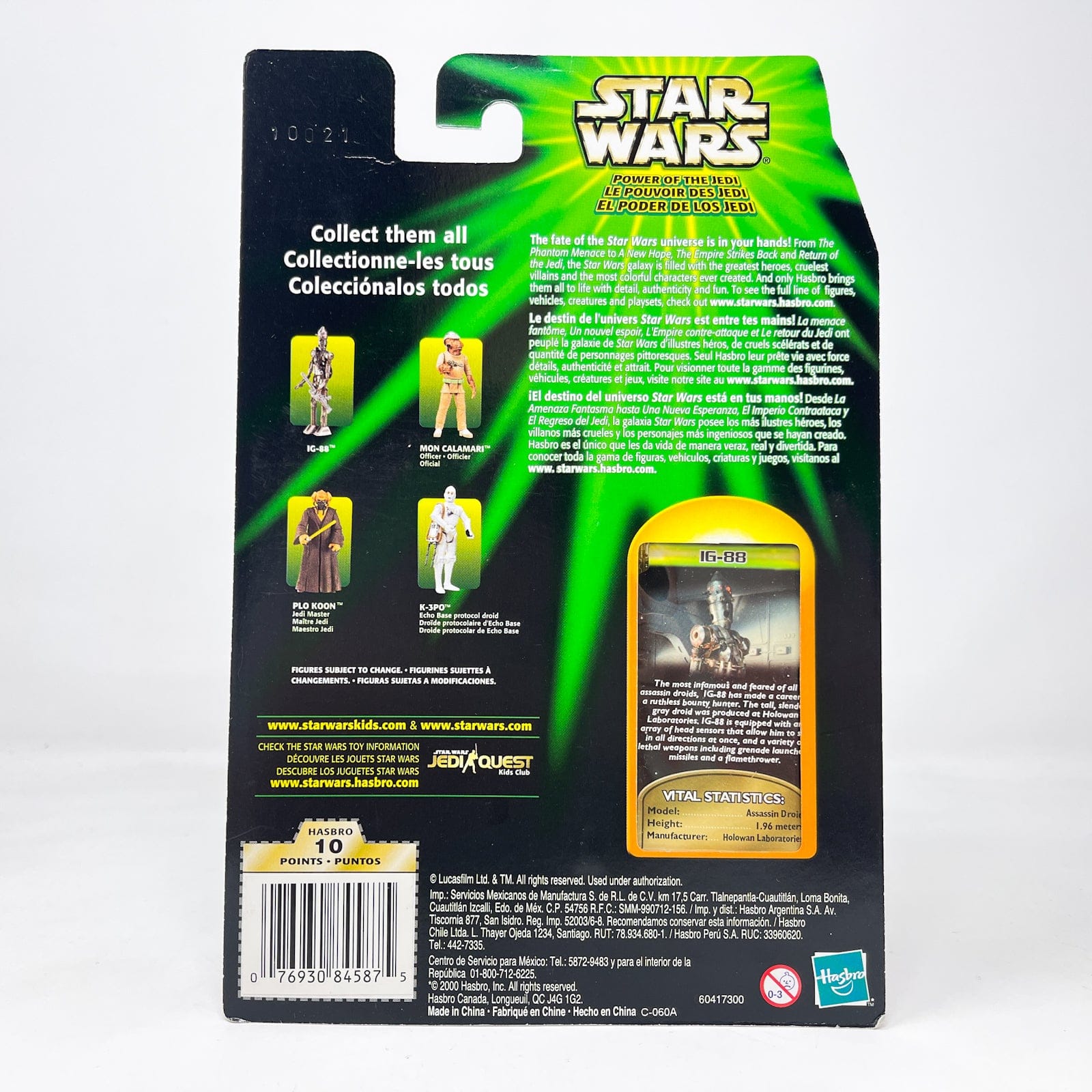 Vintage Hasbro Star Wars Mid MOC IG-88 (Bounty Hunter) - Hasbro Power of the Jedi POTJ (2000)