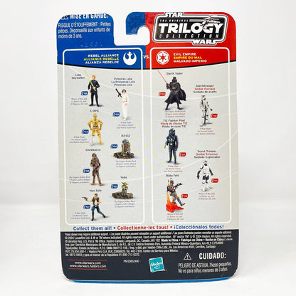 Vintage Hasbro Star Wars Mid MOC Imperial Trooper OTC-38 - Hasbro Original Trilogy Collection (2004)