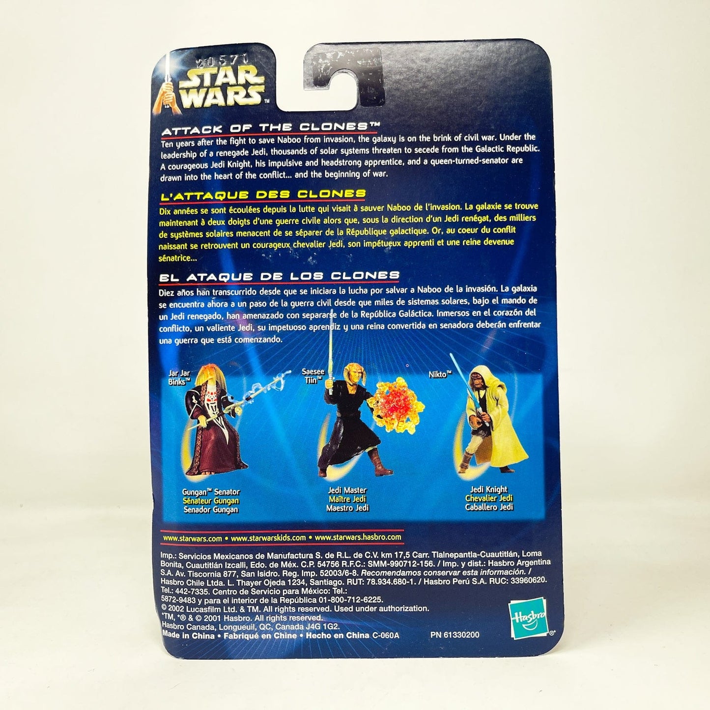 Vintage Hasbro Star Wars Mid MOC Jar Jar Binks (Gungan Senator) #02-24 - Hasbro SAGA Series 3.75"