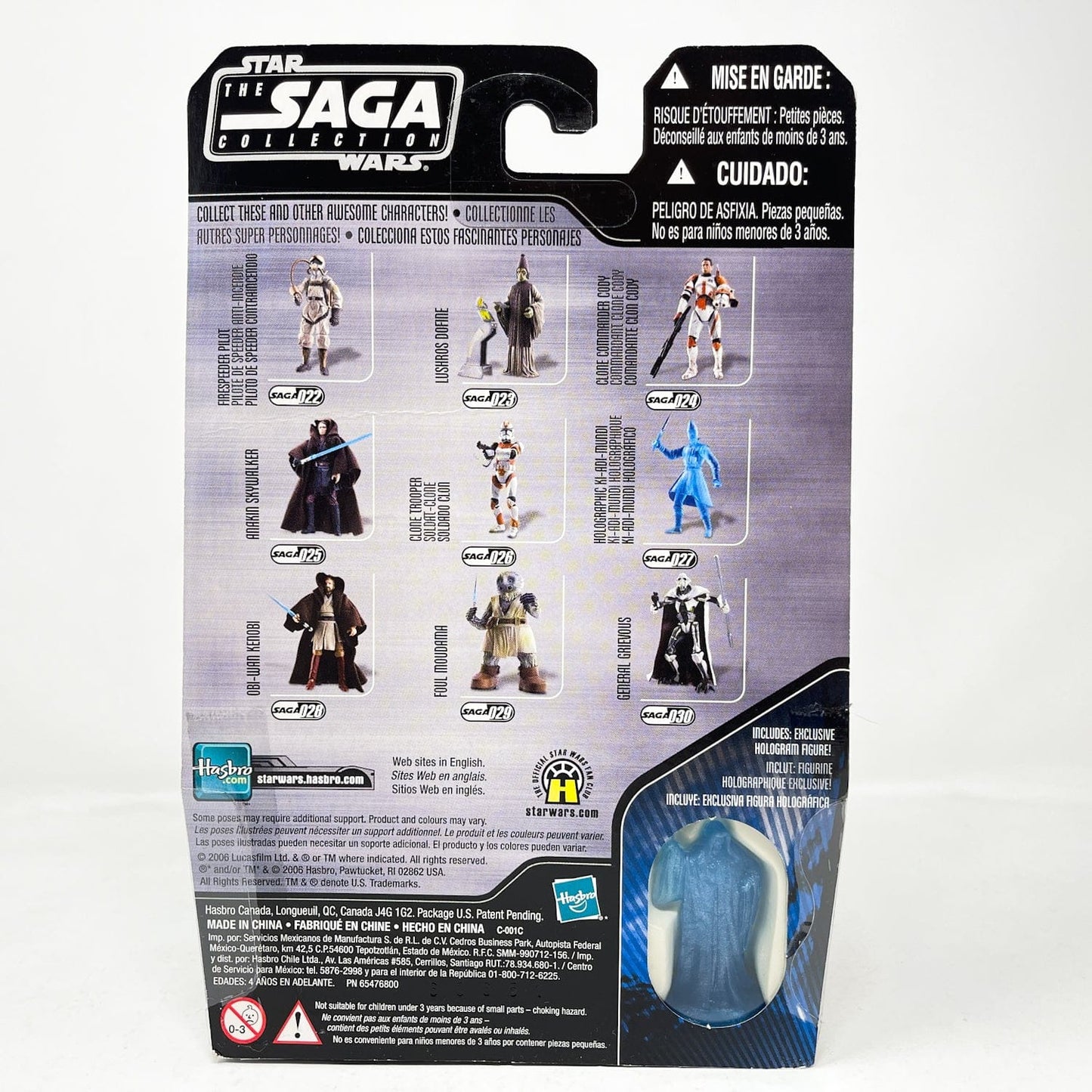 Vintage Hasbro Star Wars Mid MOC Lushros Dofine #23 - Hasbro Saga Collection (2006)