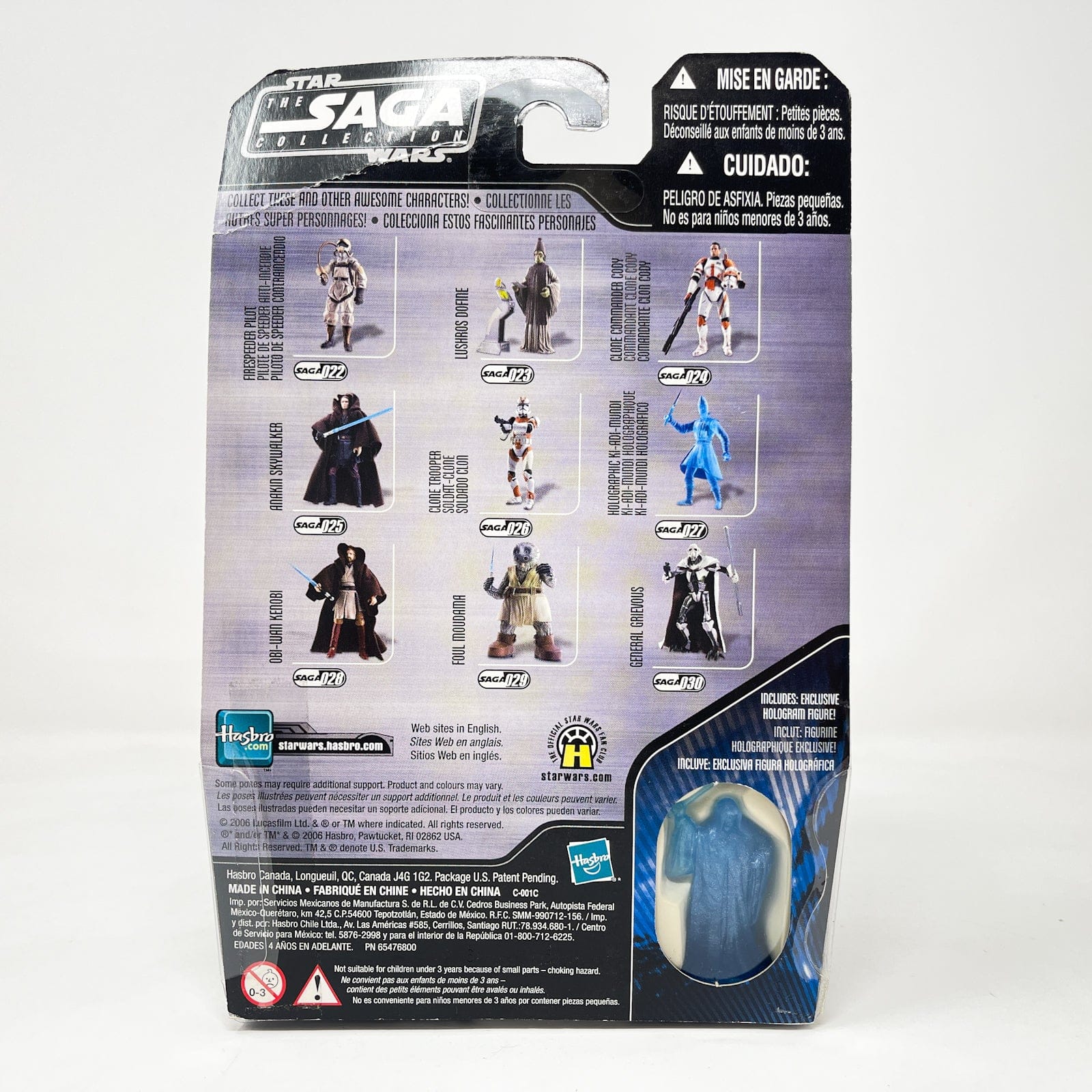 Vintage Hasbro Star Wars Mid MOC Lushros Dofine #23 - Hasbro Saga Collection (2006)