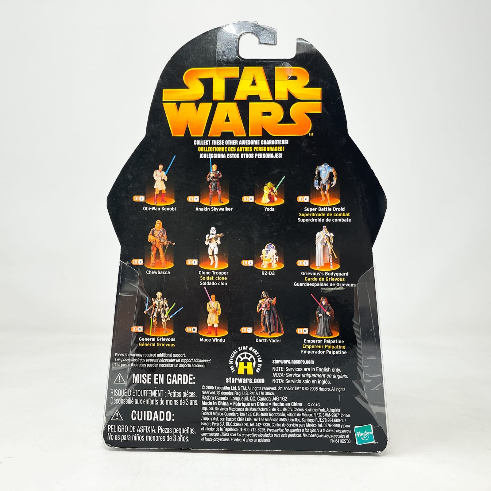 Vintage Hasbro Star Wars Mid MOC Mace Windu (Force Combat) #10 - Hasbro ROTS 2005