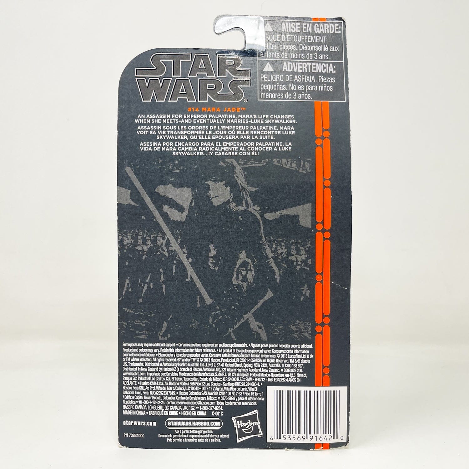 Vintage Hasbro Star Wars Mid MOC Mara Jade (Orange Line) #14 - Hasbro 2013 3.75" Black Series Star Wars Action Figure