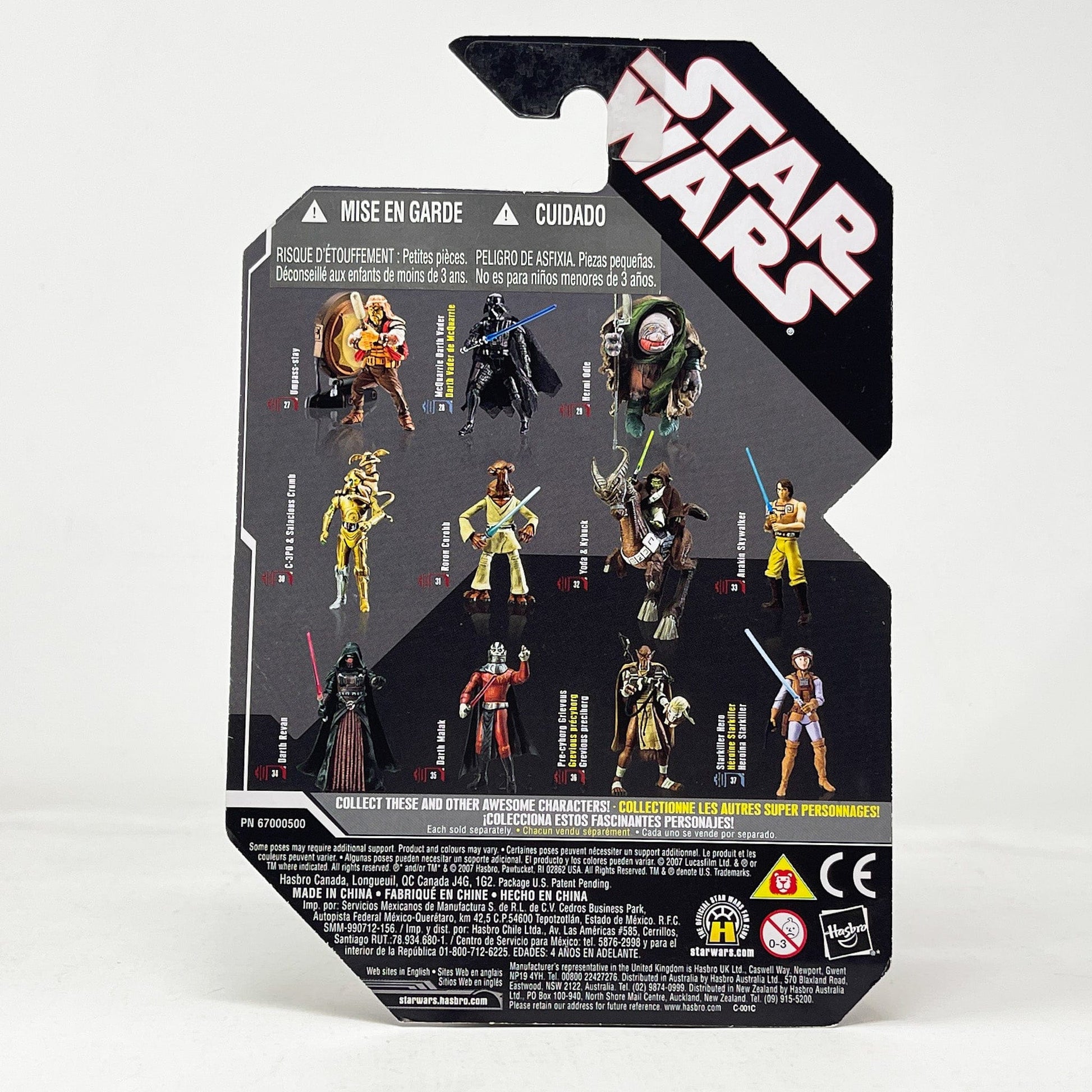 Vintage Hasbro Star Wars Mid MOC McQuarrie Darth Vader (Concept) #28 - Hasbro 30th Anniversary Collection