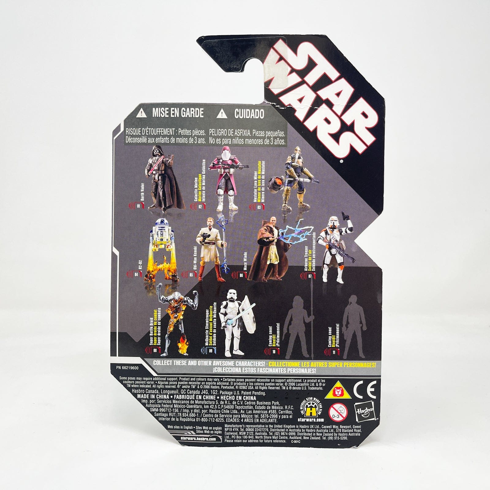 Vintage Hasbro Star Wars Mid MOC McQuarrie Stormtrooper (Concept) #09 - Hasbro 30th Anniversary Collection (2007)