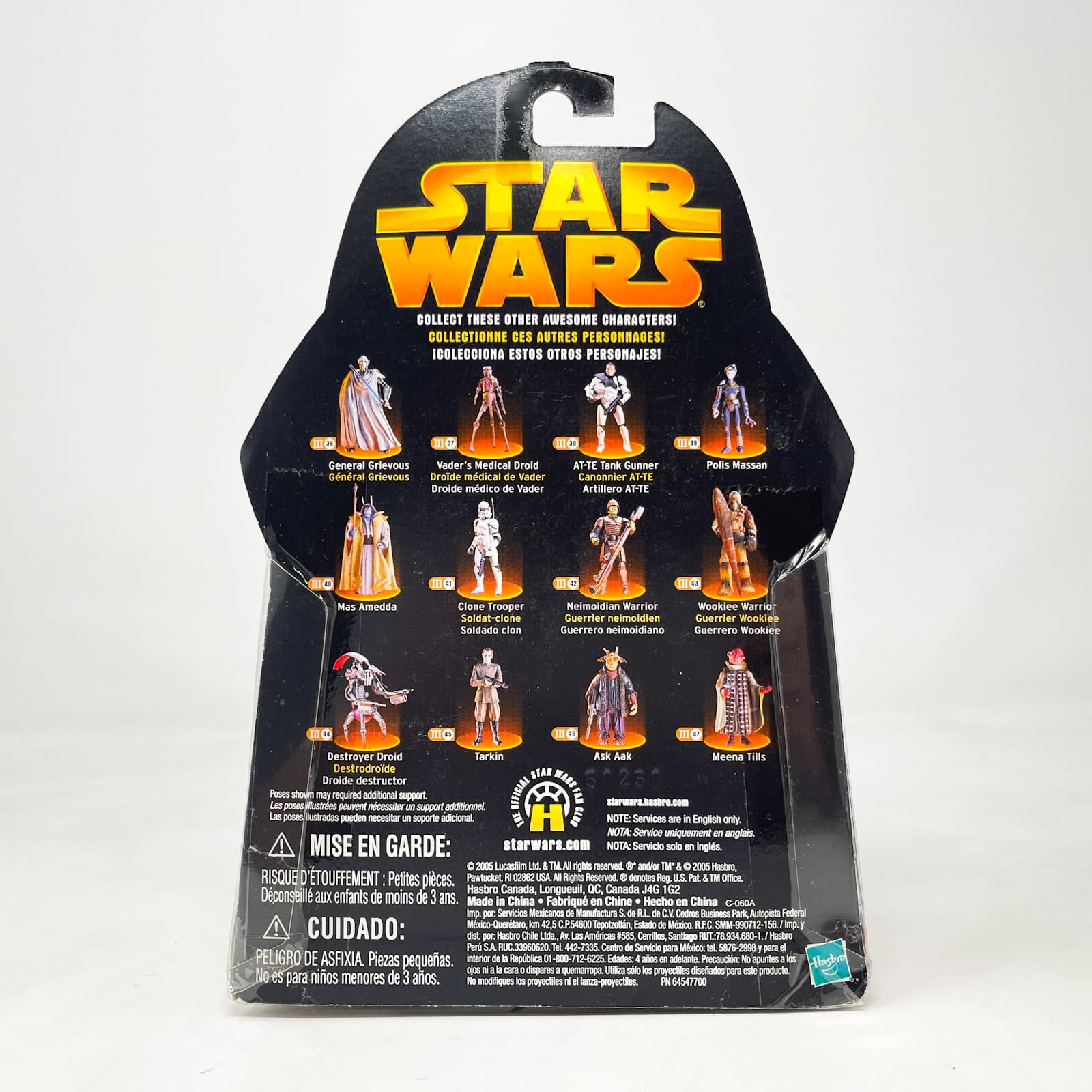 Vintage Hasbro Star Wars Mid MOC Meena Tills (Republic Senator) #47 - Hasbro ROTS 2005