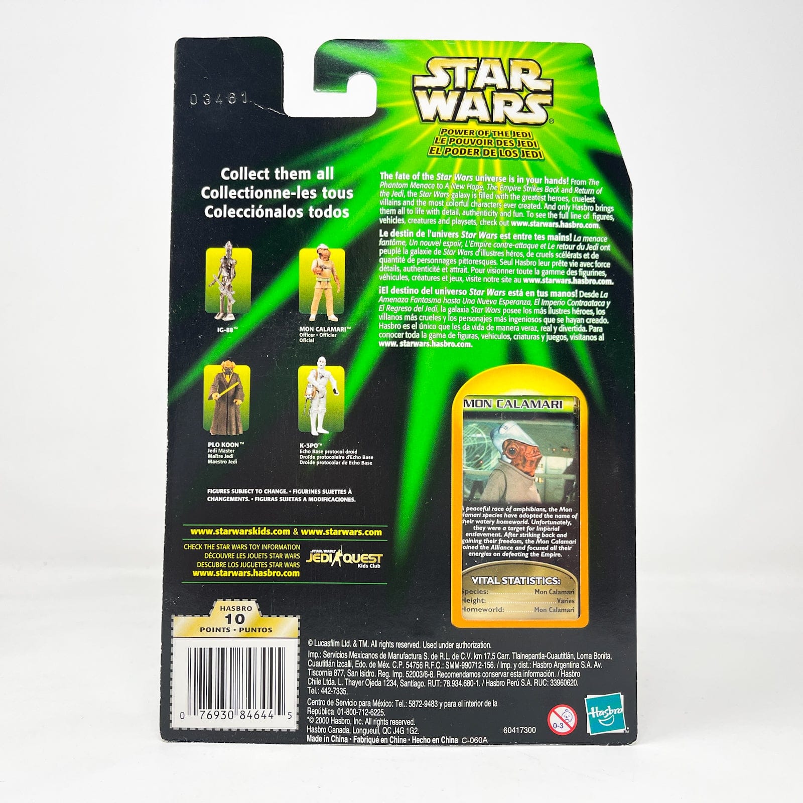 Vintage Hasbro Star Wars Mid MOC Mon Calamari Officer - Hasbro Power of the Jedi POTJ (2000)