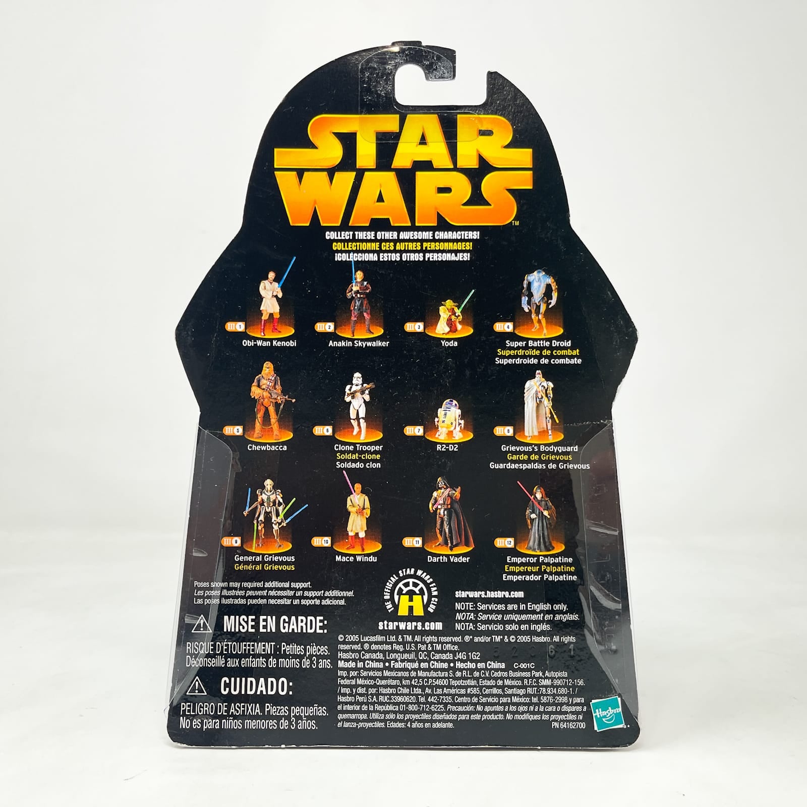 Vintage Hasbro Star Wars Mid MOC Mustafar Sentry (Spinning Energy Bolt) #56 - Hasbro ROTS 2005