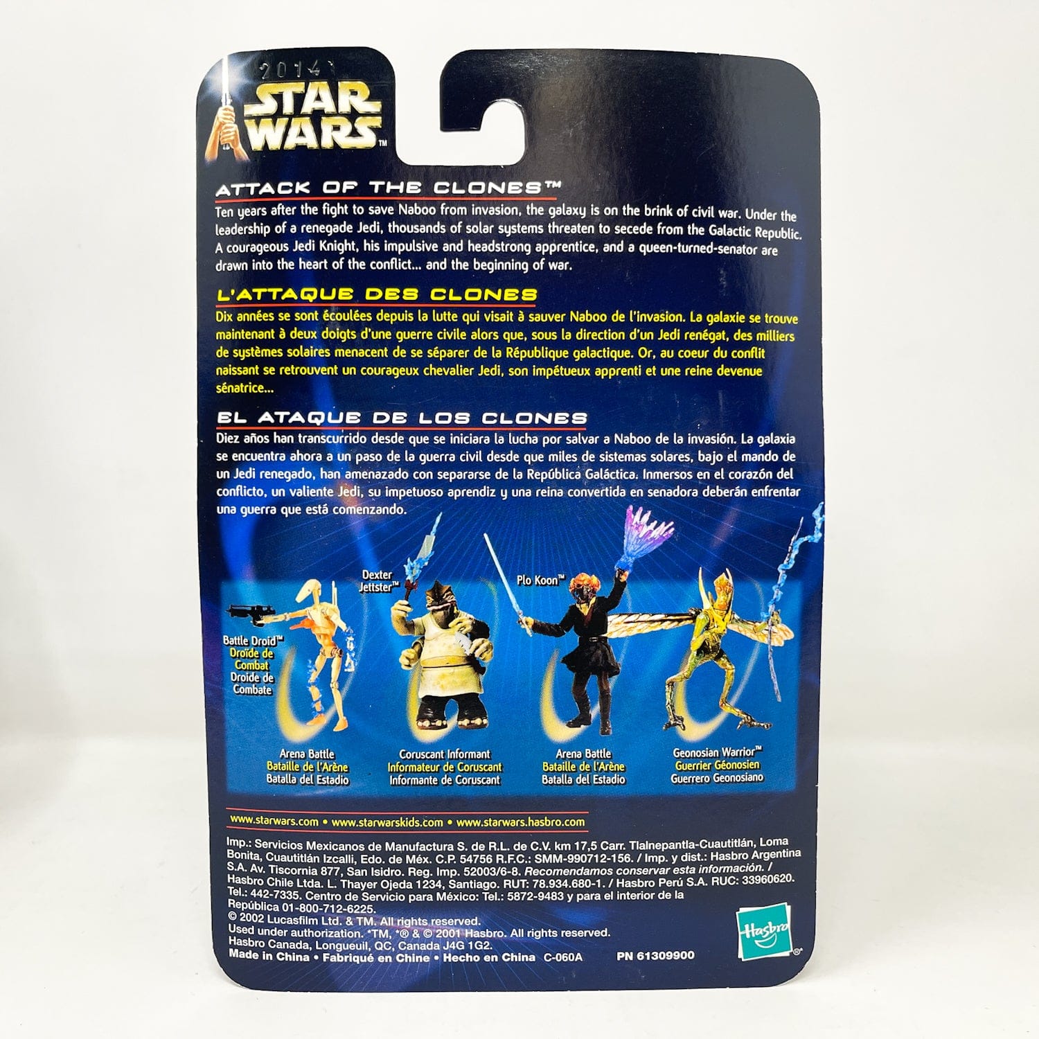 Vintage Hasbro Star Wars Mid MOC Plo Koon (Arena Battle) #02-12 - Hasbro SAGA Series 3.75"