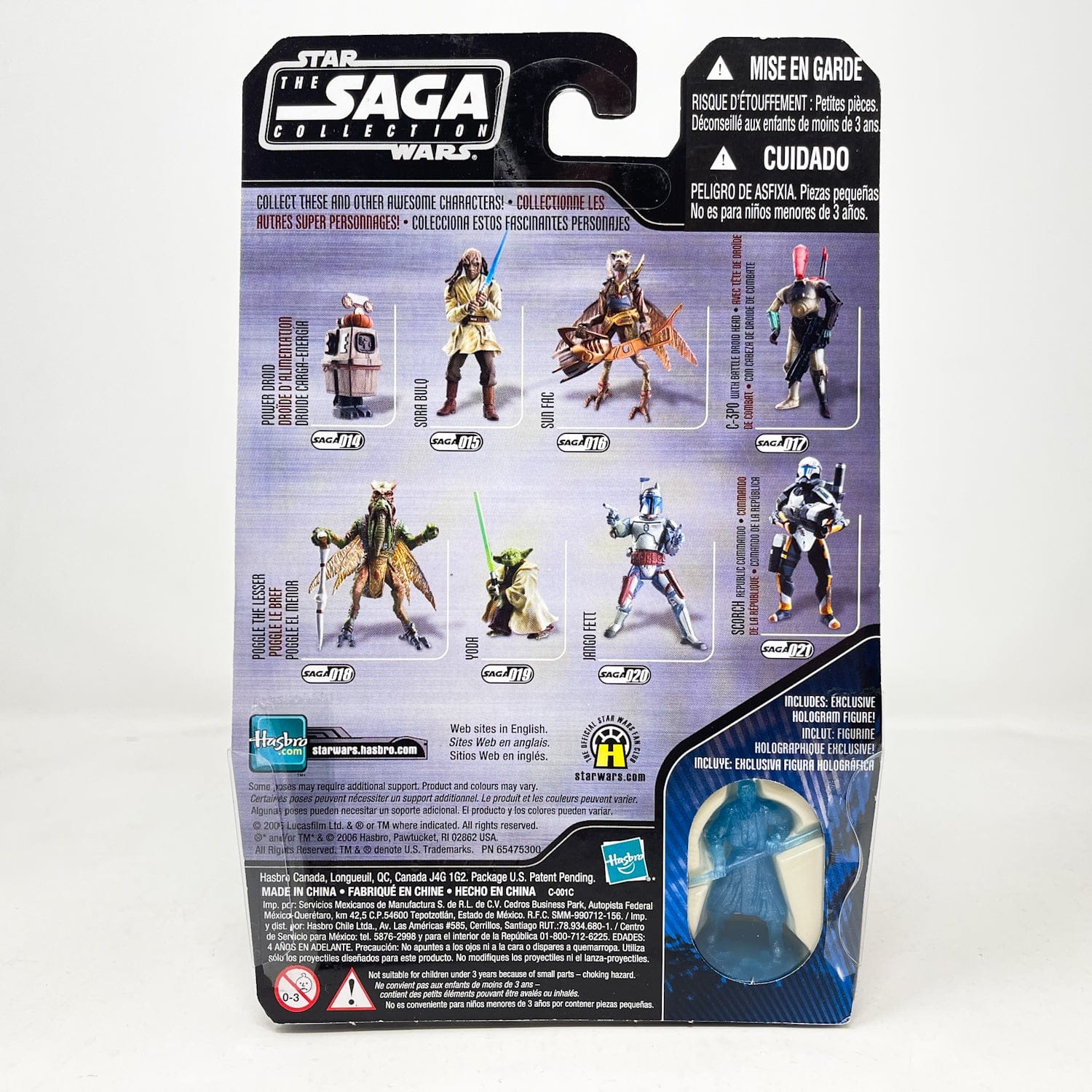 Vintage Hasbro Star Wars Mid MOC Poggle the Lesser #18 - Hasbro Saga Collection (2006)