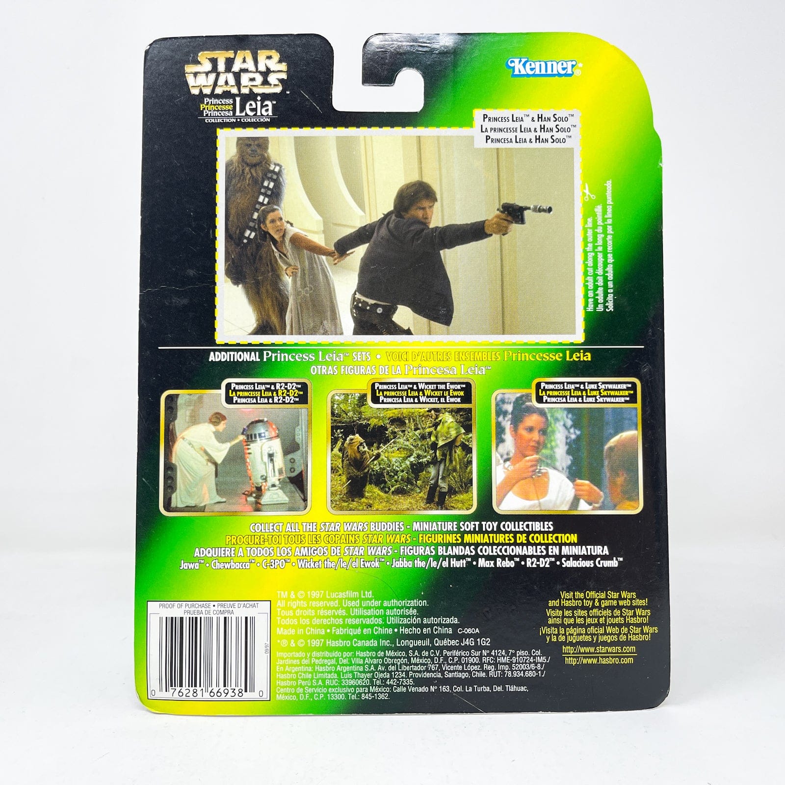 Vintage Hasbro Star Wars Mid MOC Princess Leia 2-Packs - Complete Set of 4 - Kenner Power of the Force (POTF2)