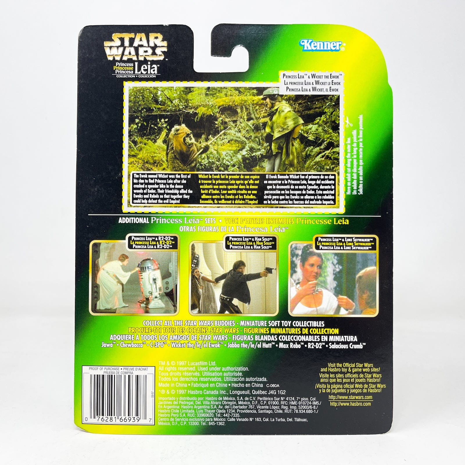 Princess Leia 2-Packs - Complete Set of 4 - Kenner Power of the
