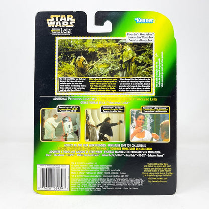 Vintage Hasbro Star Wars Mid MOC Princess Leia 2-Packs - Complete Set of 4 - Kenner Power of the Force (POTF2)