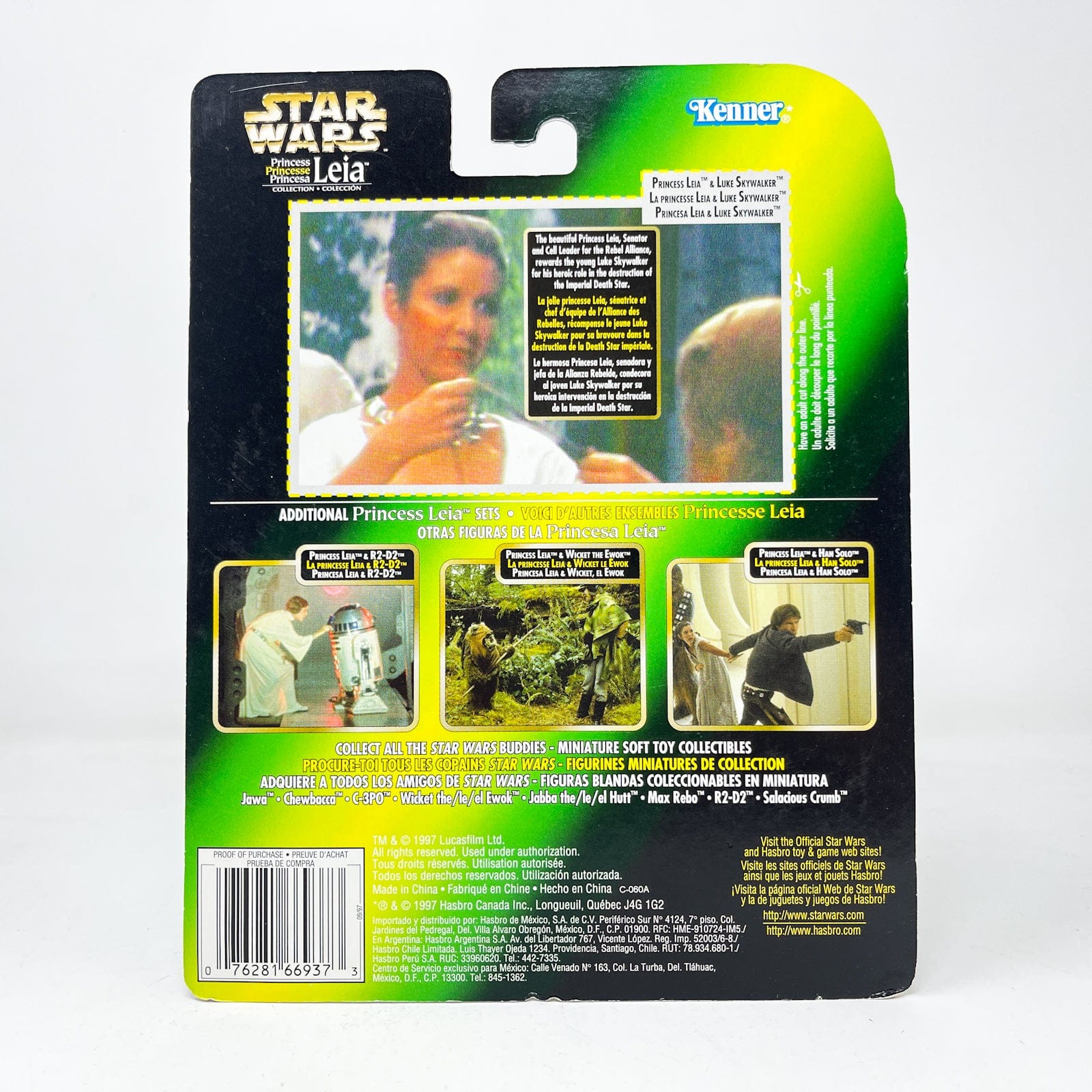 STAR WARS Princess Leia 4個セット Kenner社製 Princess Leia 2-Packs - Complete Set of 4 - Kenner Power of the