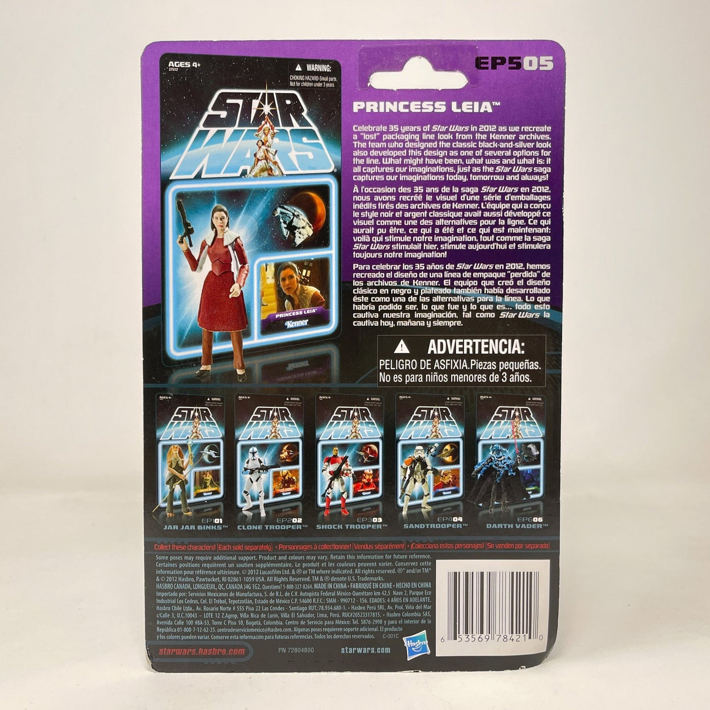 Vintage Hasbro Star Wars Mid MOC Princess Leia EP505 - Hasbro Vintage Collection 2012 Lost Line Star Wars