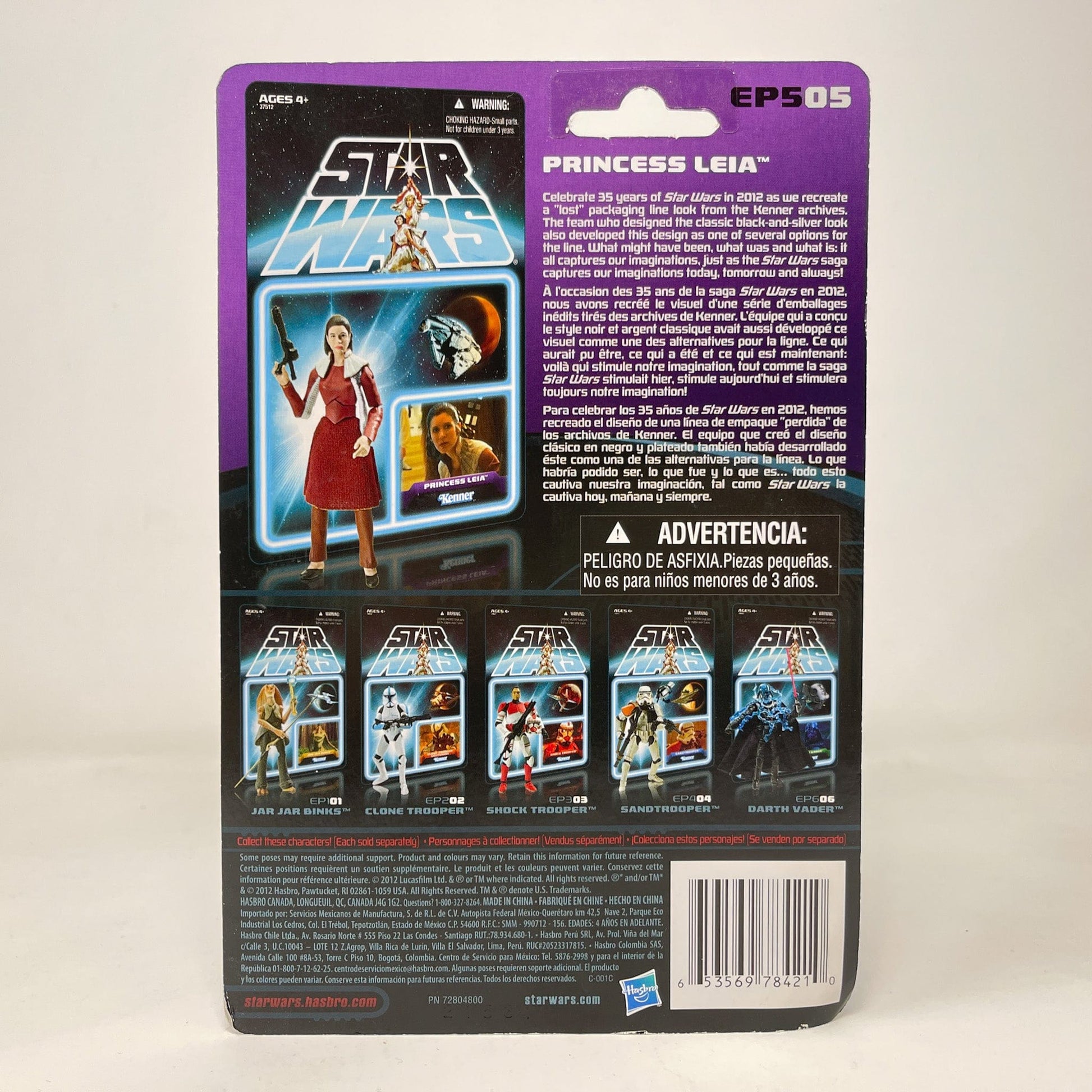 Vintage Hasbro Star Wars Mid MOC Princess Leia EP505 - Hasbro Vintage Collection 2012 Lost Line Star Wars