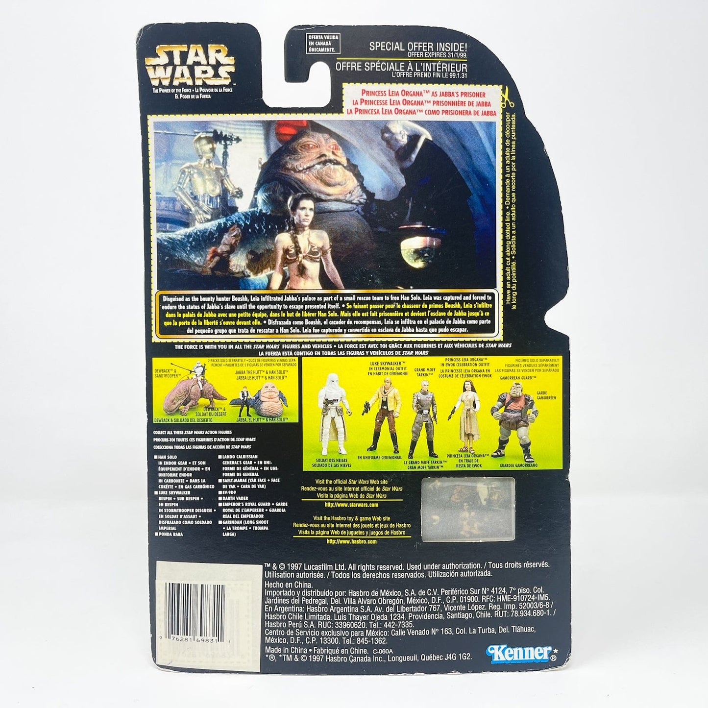 Vintage Hasbro Star Wars Mid MOC Princess Leia Organa as Jabba's Prisoner(Slave Leia) - Kenner Power of the Force (POTF2)