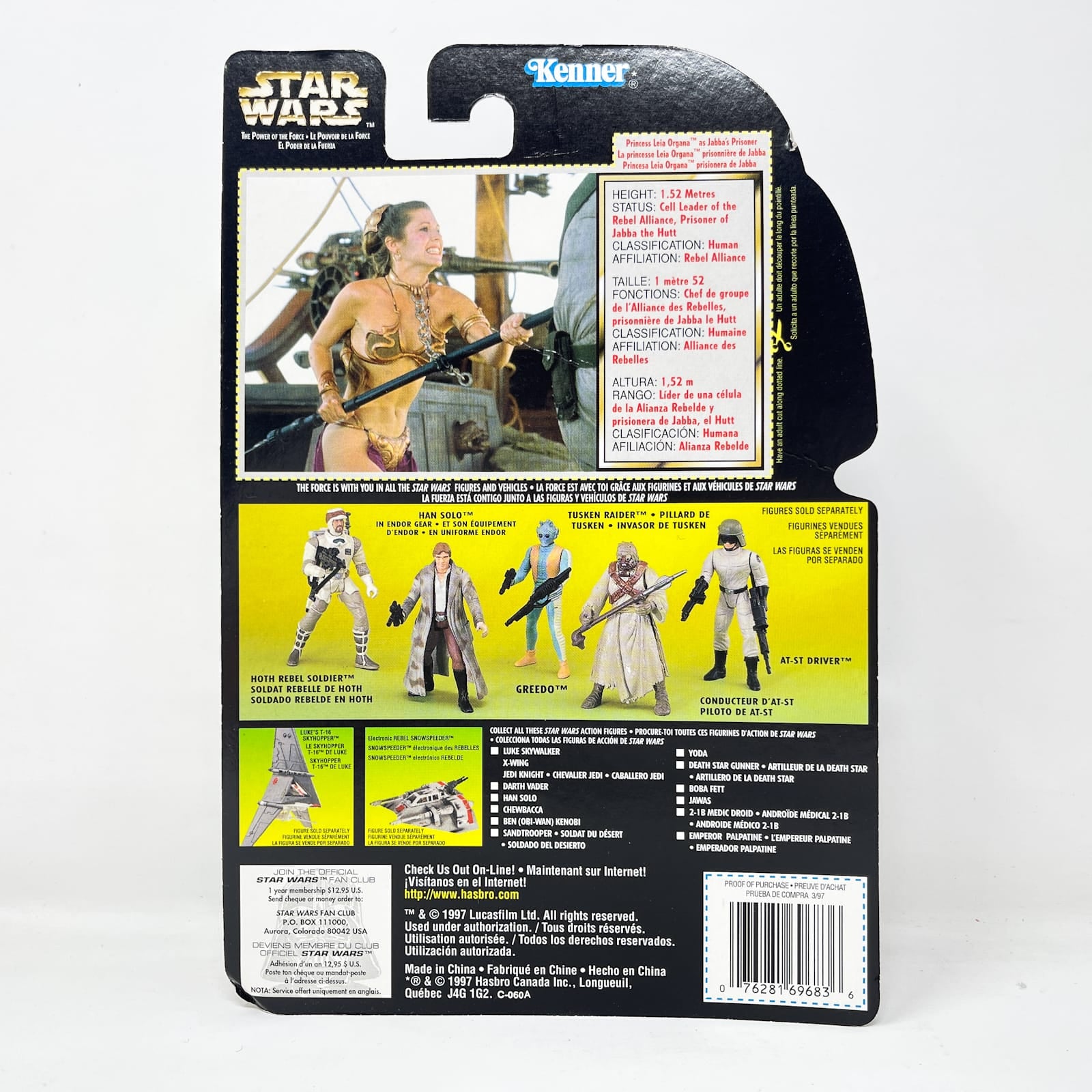 Vintage Hasbro Star Wars Mid MOC Princess Leia Organa as Jabba's Prisoner(Slave Leia) - Kenner Power of the Force (POTF2)