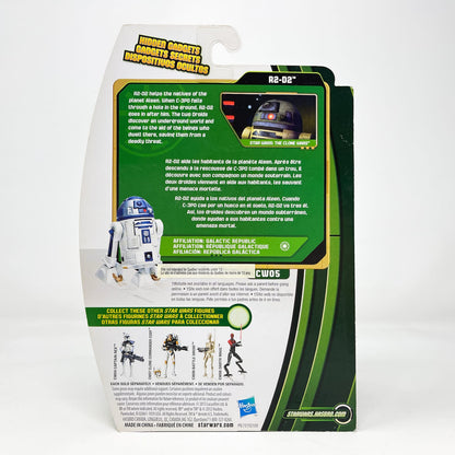 Vintage Hasbro Star Wars Mid MOC R2-D2 CW05 - Hasbro Movie Heroes Clone Wars (2013)