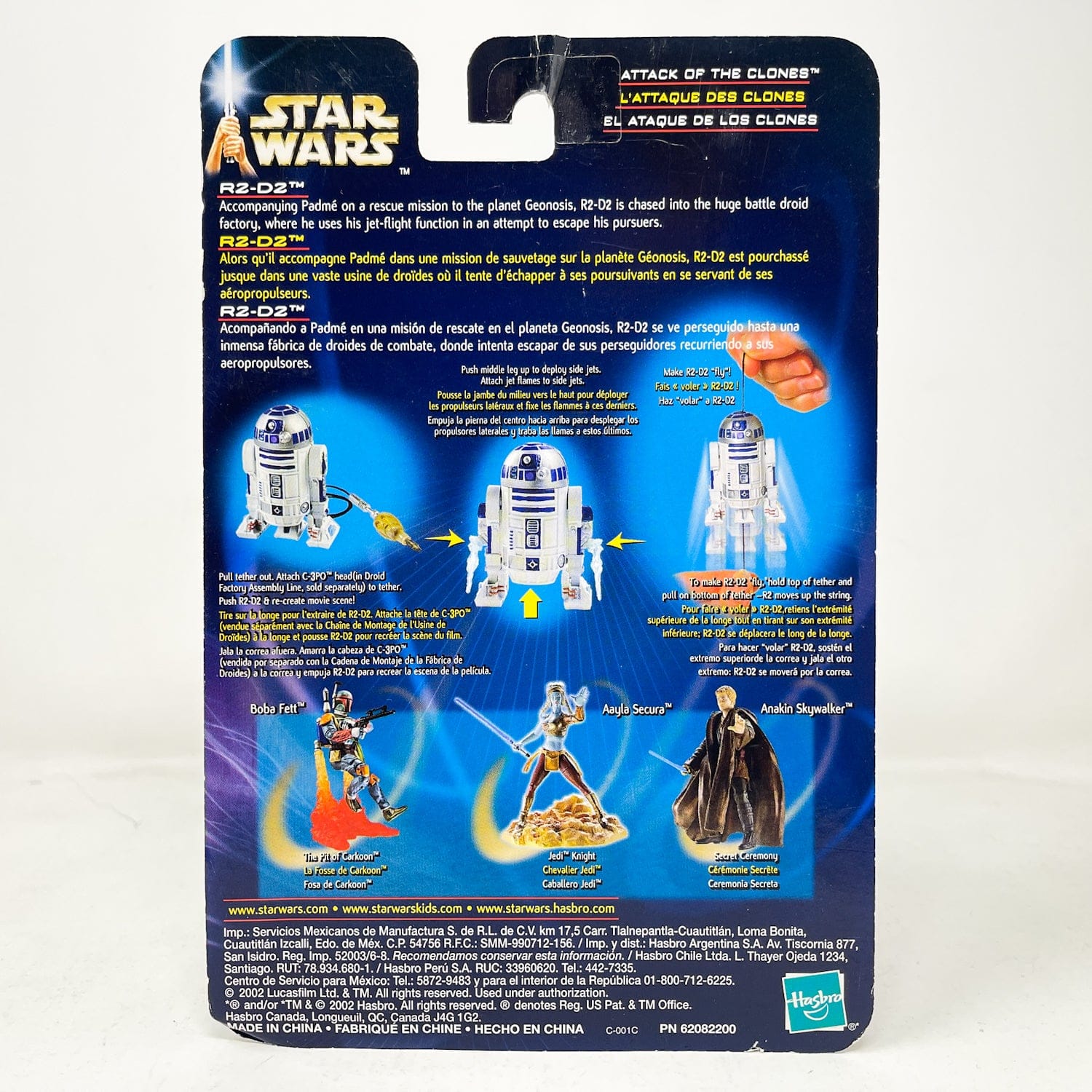 Vintage Hasbro Star Wars Mid MOC R2-D2 (Droid Factory) #03-09 - Hasbro SAGA Series 3.75"