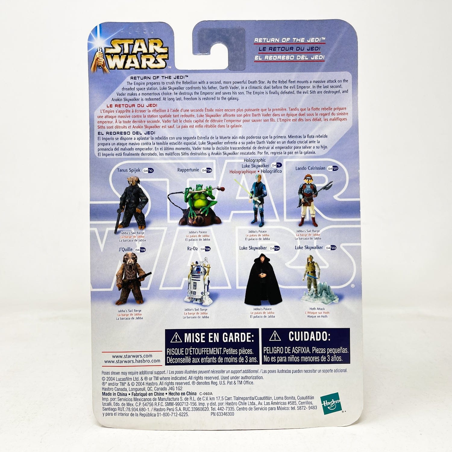 Vintage Hasbro Star Wars Mid MOC R2-D2 (Jabba's Sail Barge) #04-05 - Hasbro SAGA Series 3.75"