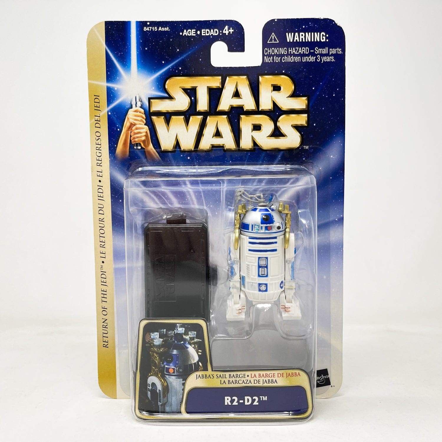 Vintage Hasbro Star Wars Mid MOC R2-D2 (Jabba's Sail Barge) #04-05 - Hasbro SAGA Series 3.75"