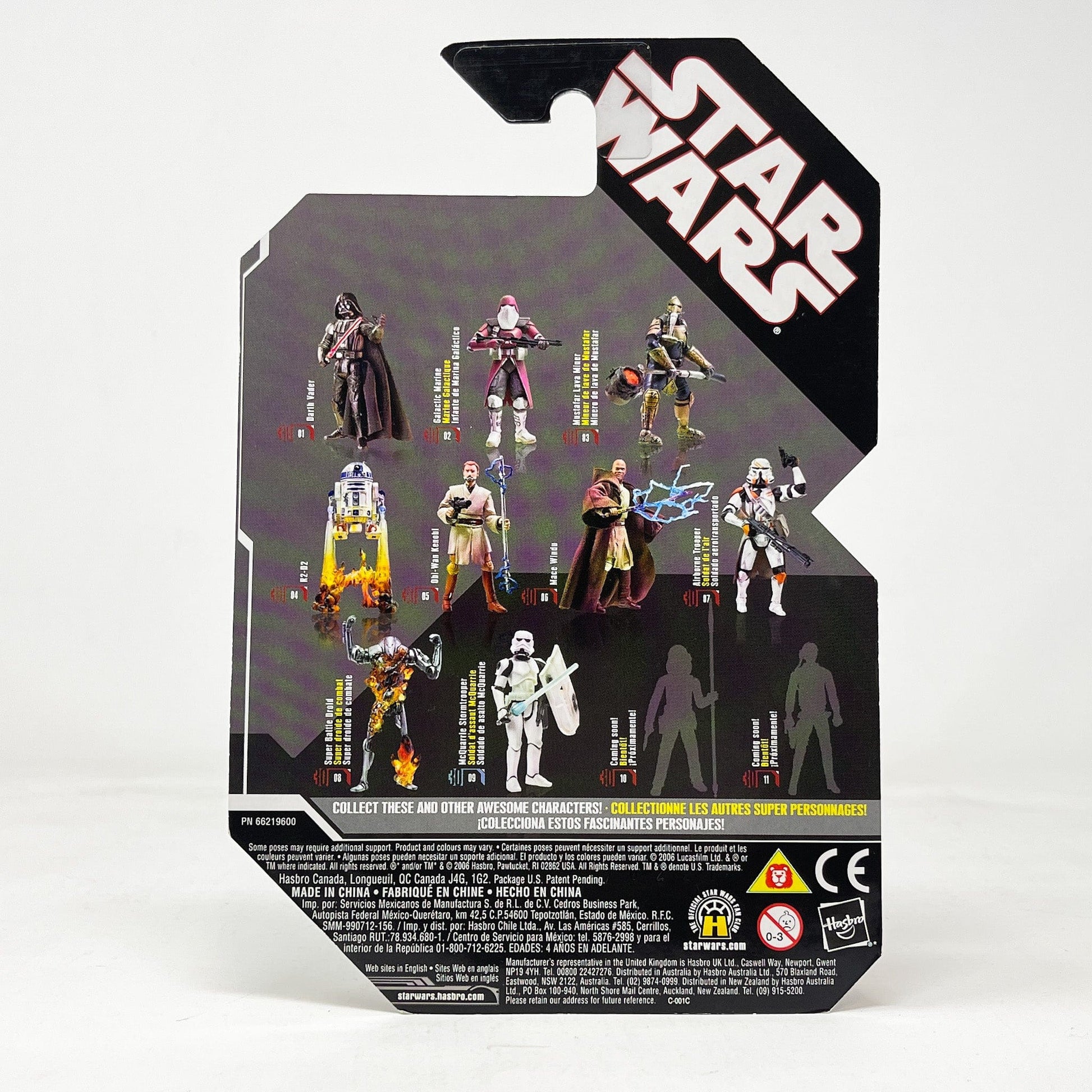 Vintage Hasbro Star Wars Mid MOC R2-D2 (ROTS - Galactic Hunt) #04  - Hasbro Saga Legends - 30th Anniversary Collection