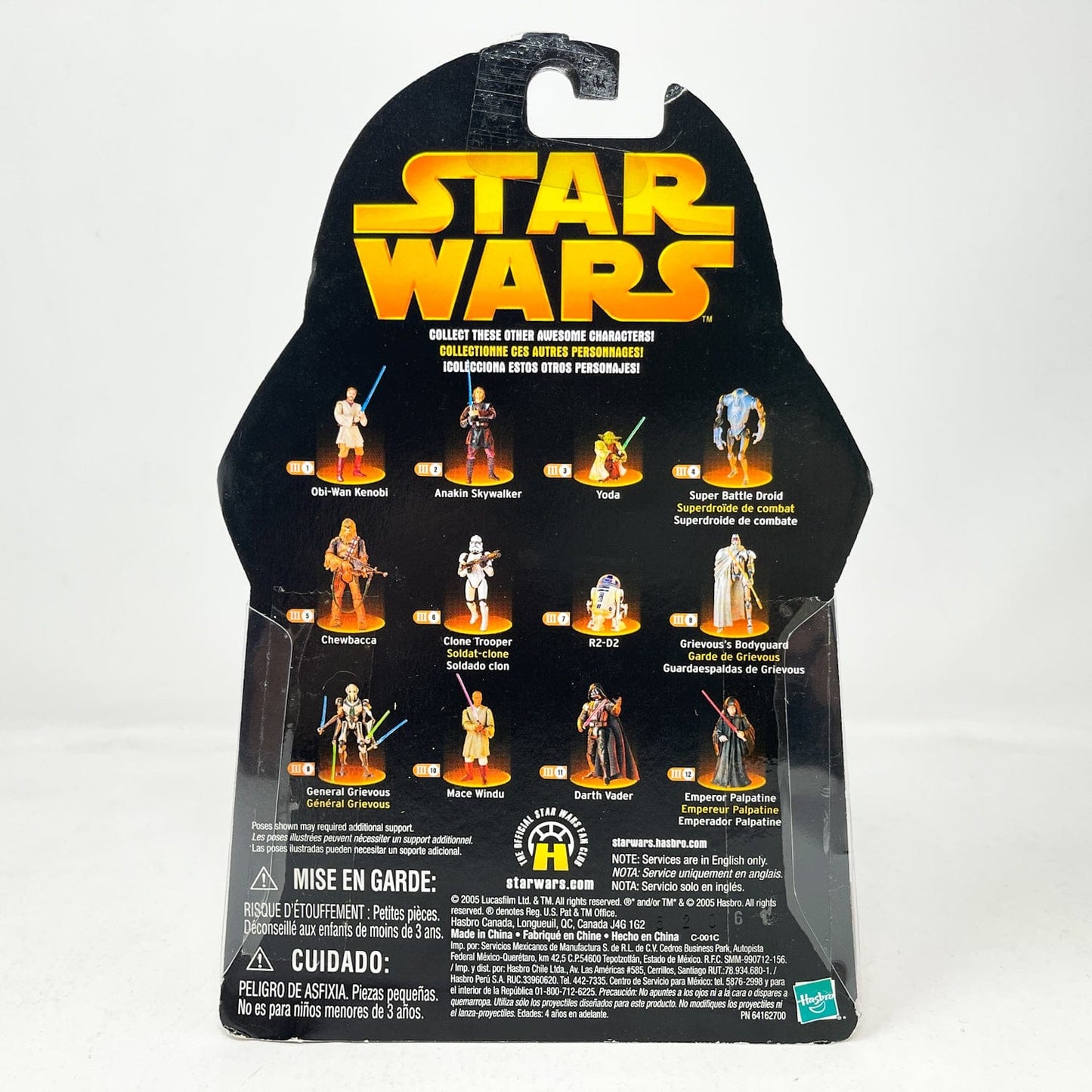 Vintage Hasbro Star Wars Mid MOC R2-D2 (Try Me) #48 - Hasbro ROTS 2005