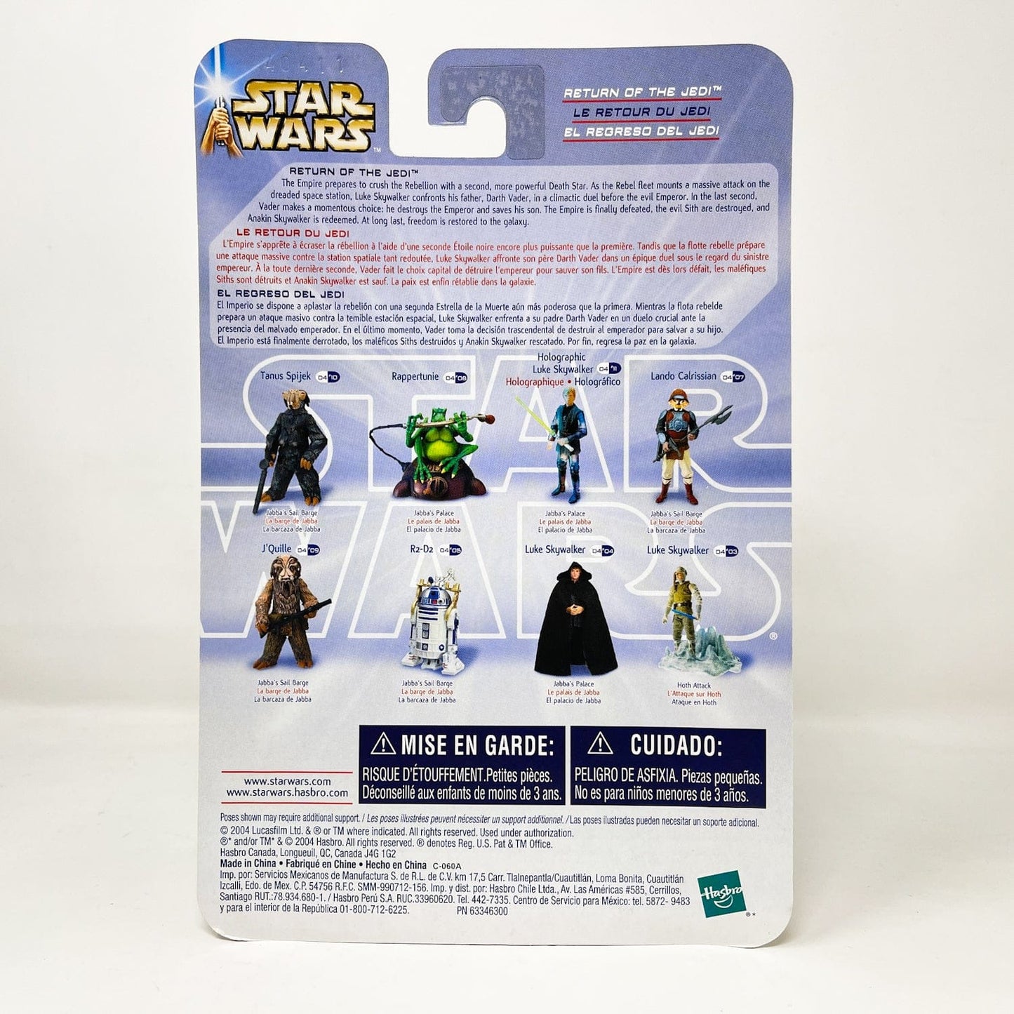 Vintage Hasbro Star Wars Mid MOC Rappertunie (Jabba's Palace) #04-08 - Hasbro SAGA Series 3.75"