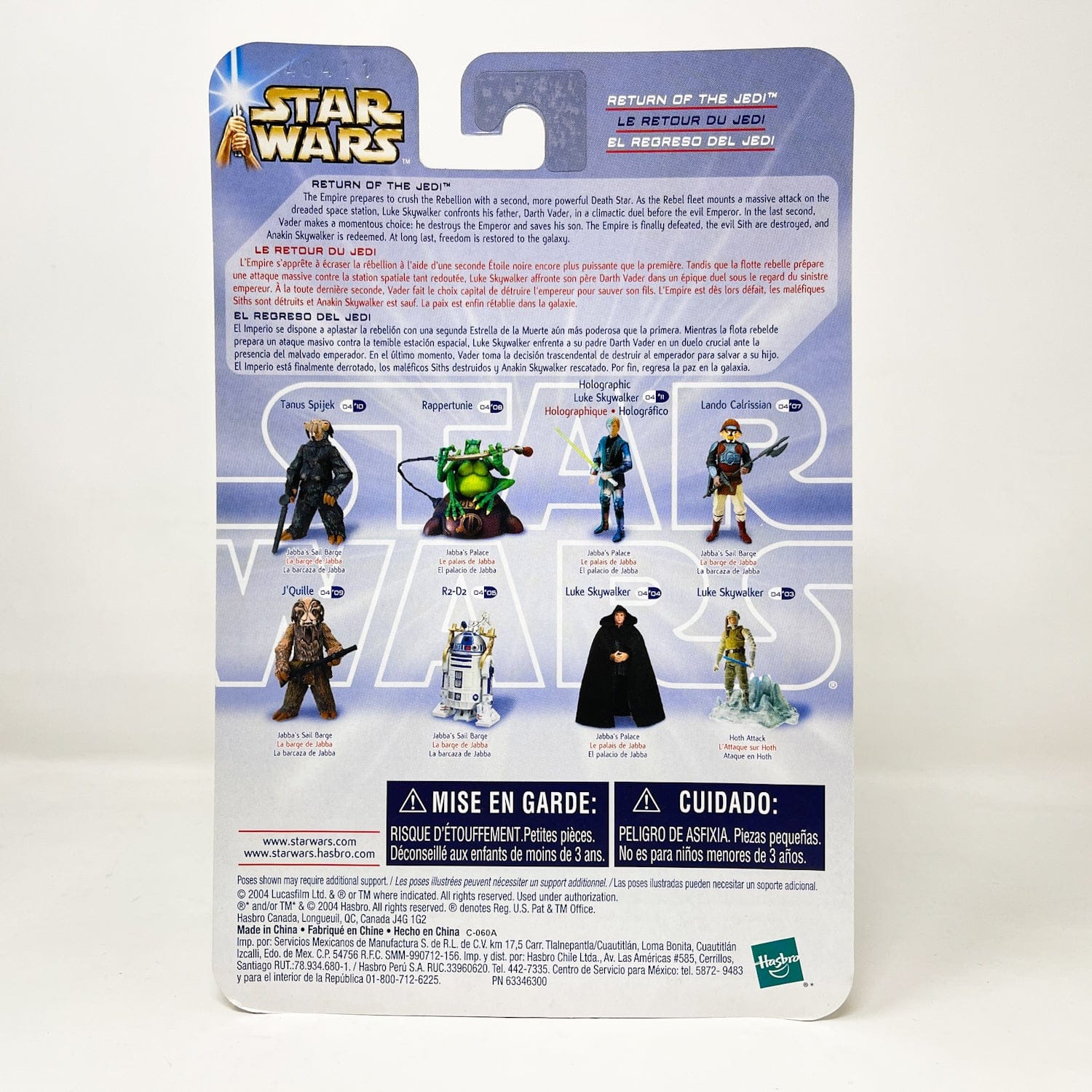 Vintage Hasbro Star Wars Mid MOC Rappertunie (Jabba's Palace) #04-08 - Hasbro SAGA Series 3.75"