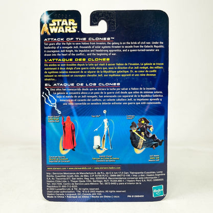 Vintage Hasbro Star Wars Mid MOC Royal Guard (Coruscant Security) #02-19 - Hasbro SAGA Series 3.75"