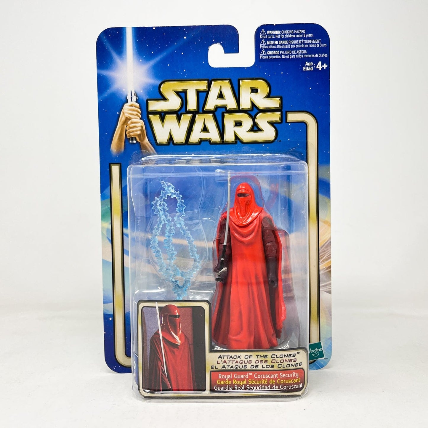 Vintage Hasbro Star Wars Mid MOC Royal Guard (Coruscant Security) #02-19 - Hasbro SAGA Series 3.75"