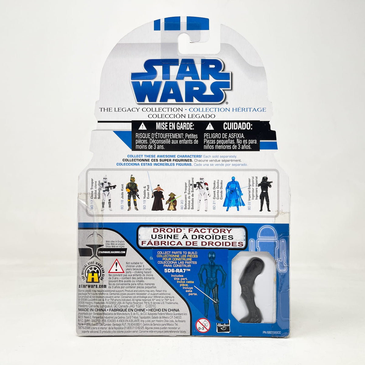 Vintage Hasbro Star Wars Mid MOC Saleucami Trooper BD 20 - Hasbro Legacy Collection (2008)