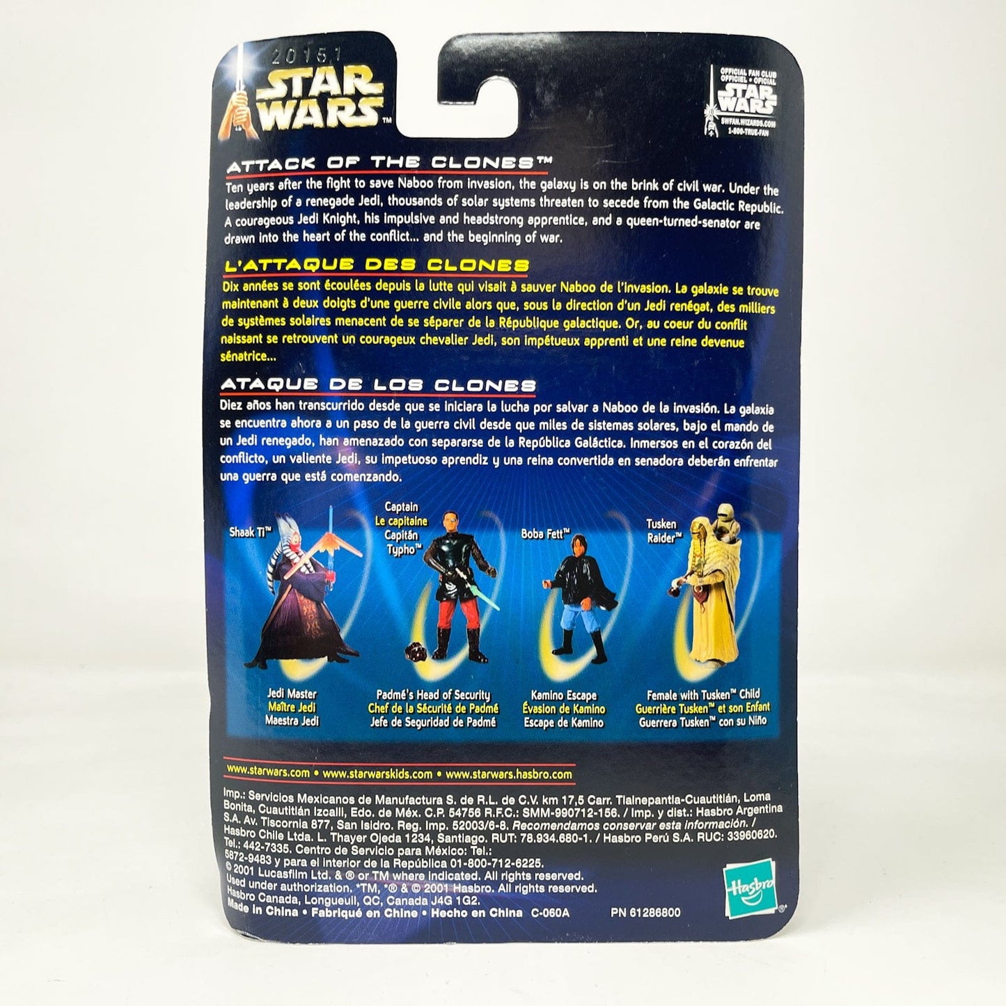 Vintage Hasbro Star Wars Mid MOC Shaak Ti (Jedi Master) #02-10 - Hasbro SAGA Series 3.75"