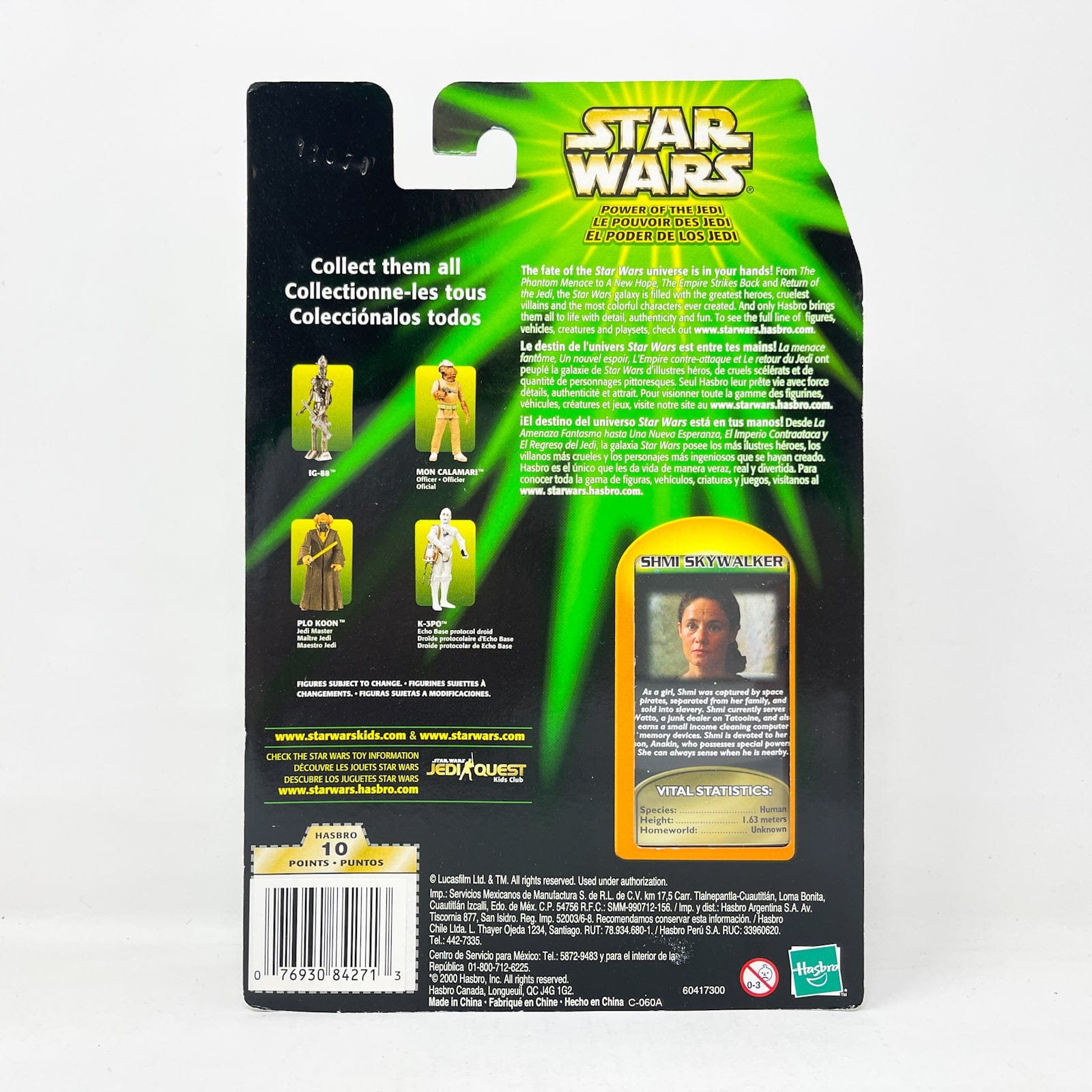 Vintage Hasbro Star Wars Mid MOC Shmi Skywalker - Hasbro Power of the Jedi POTJ (2001)