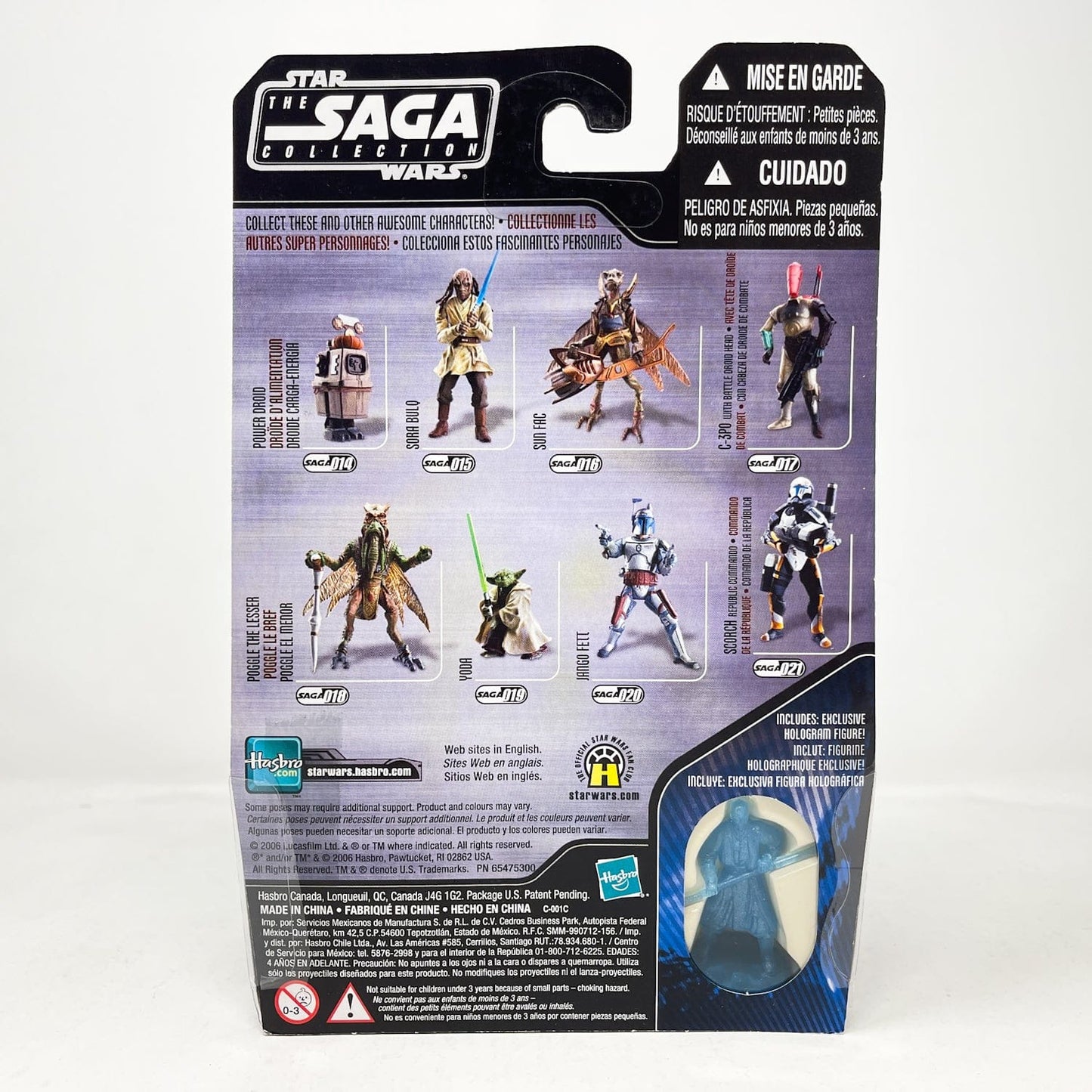 Vintage Hasbro Star Wars Mid MOC Sun Fac #16 - Hasbro Saga Collection (2006)