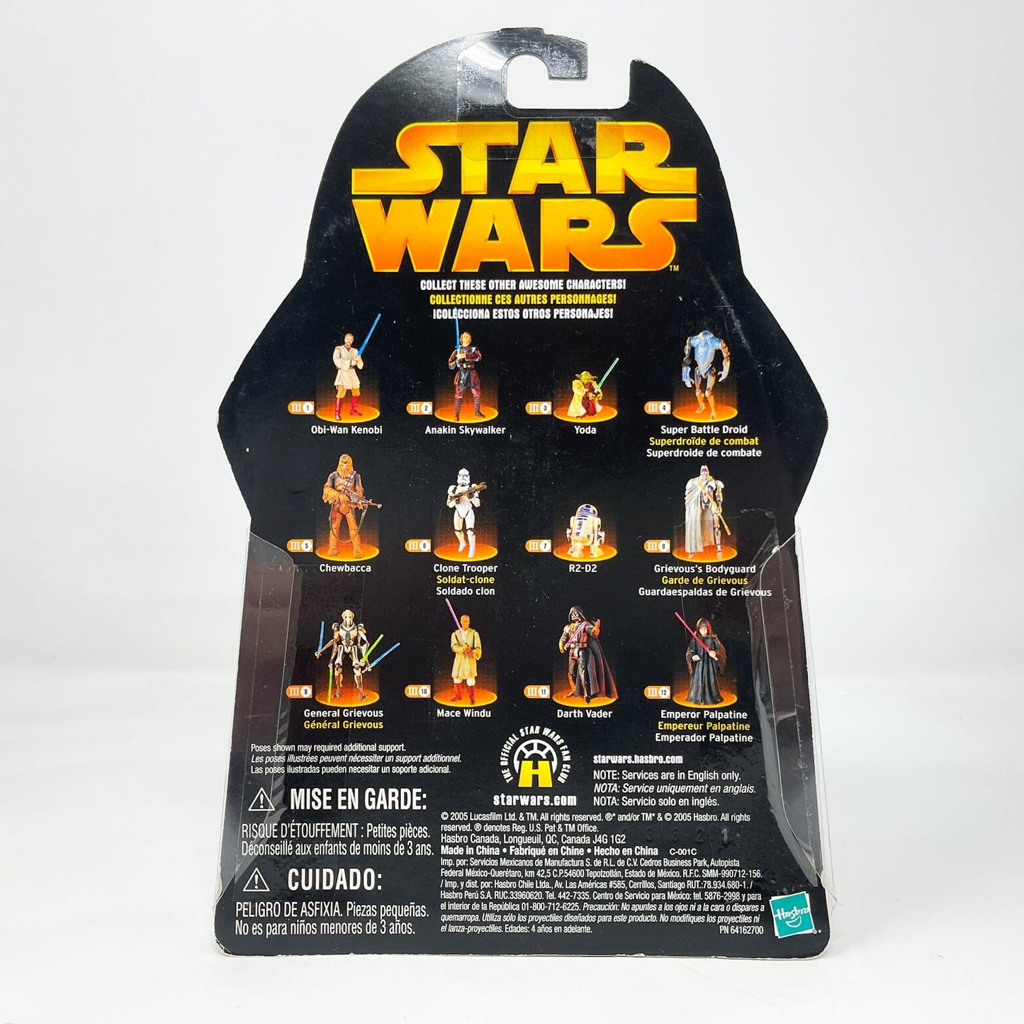 Vintage Hasbro Star Wars Mid MOC Super Battle Droid #04 - Hasbro ROTS 2005