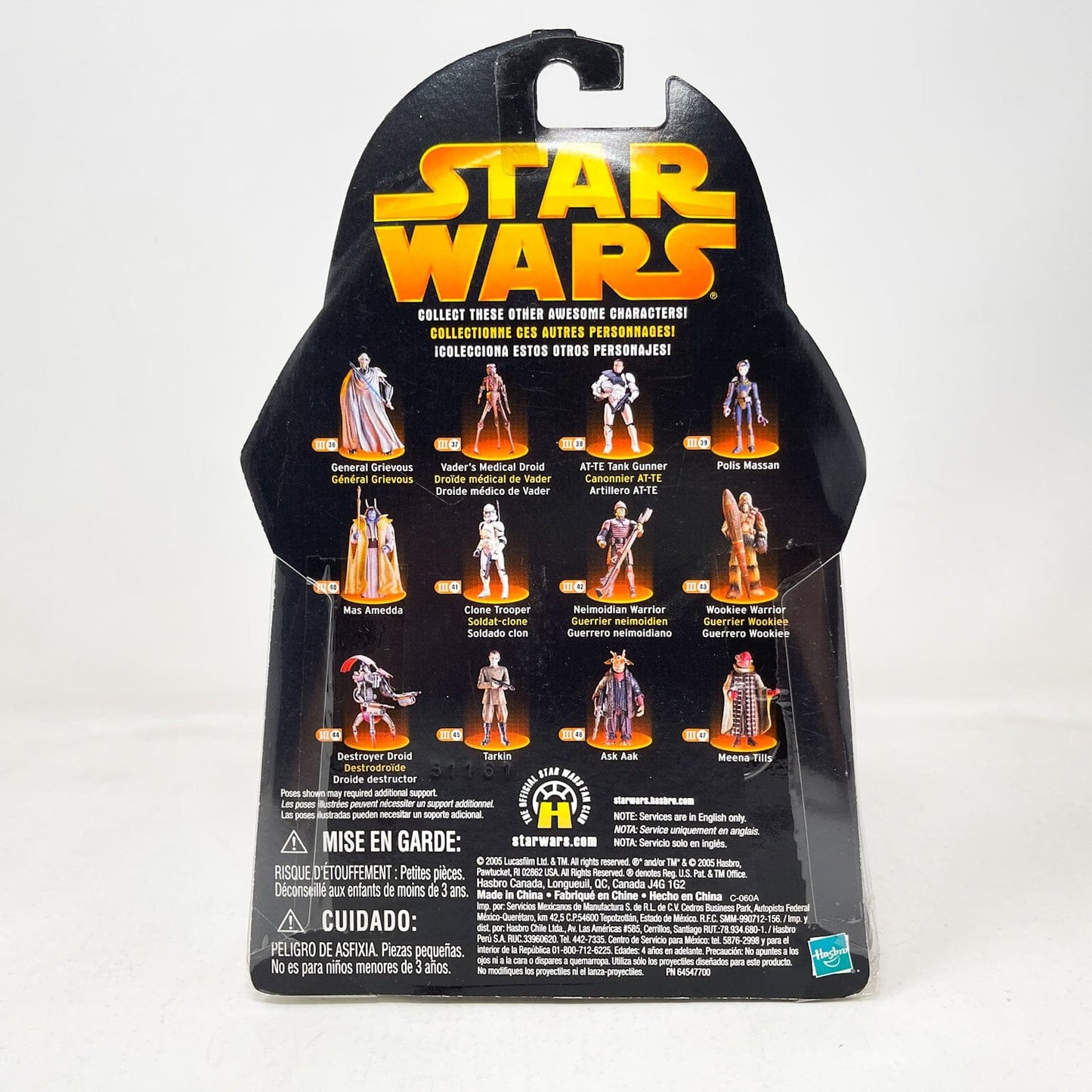 Vintage Hasbro Star Wars Mid MOC Tarkin (Governor) #45 - Hasbro ROTS 2005