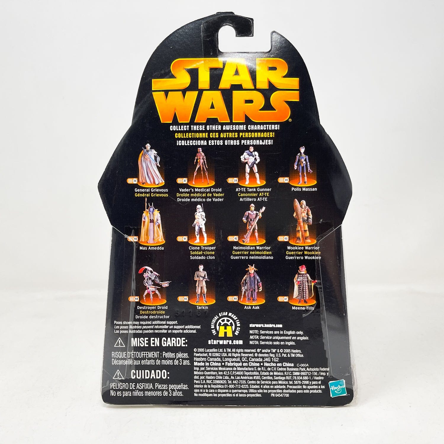 Vintage Hasbro Star Wars Mid MOC Tarkin (Governor) #45 - Hasbro ROTS 2005