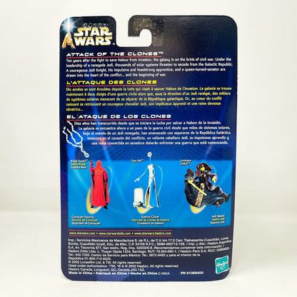 Vintage Hasbro Star Wars Mid MOC Taun We (Kamino Cloner) #02-25 - Hasbro SAGA Series 3.75"