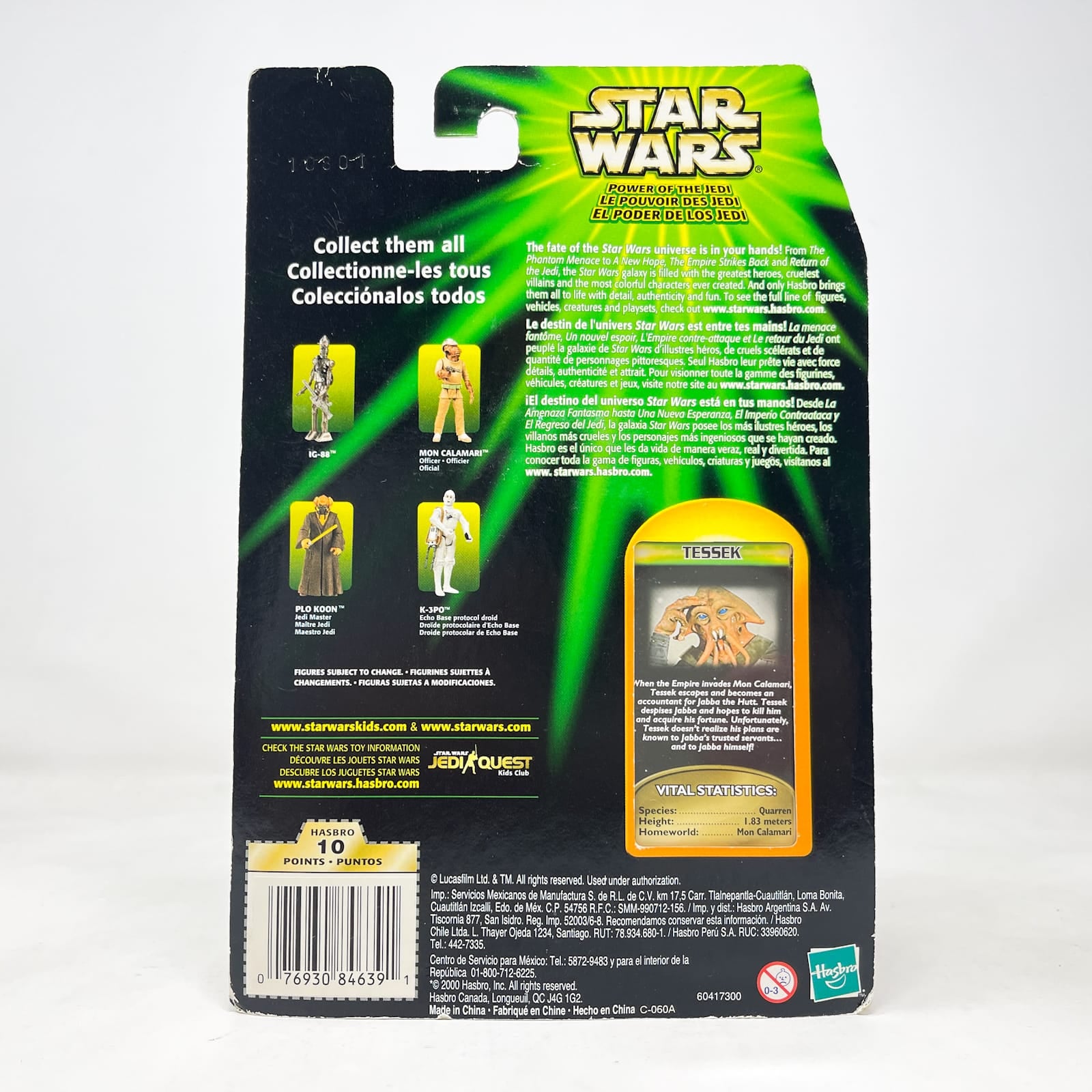 Vintage Hasbro Star Wars Mid MOC Tessek - Hasbro Power of the Jedi POTJ (2001)
